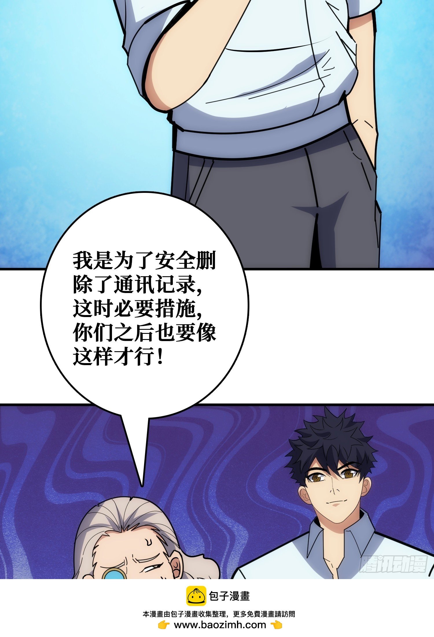 坑杀叛徒