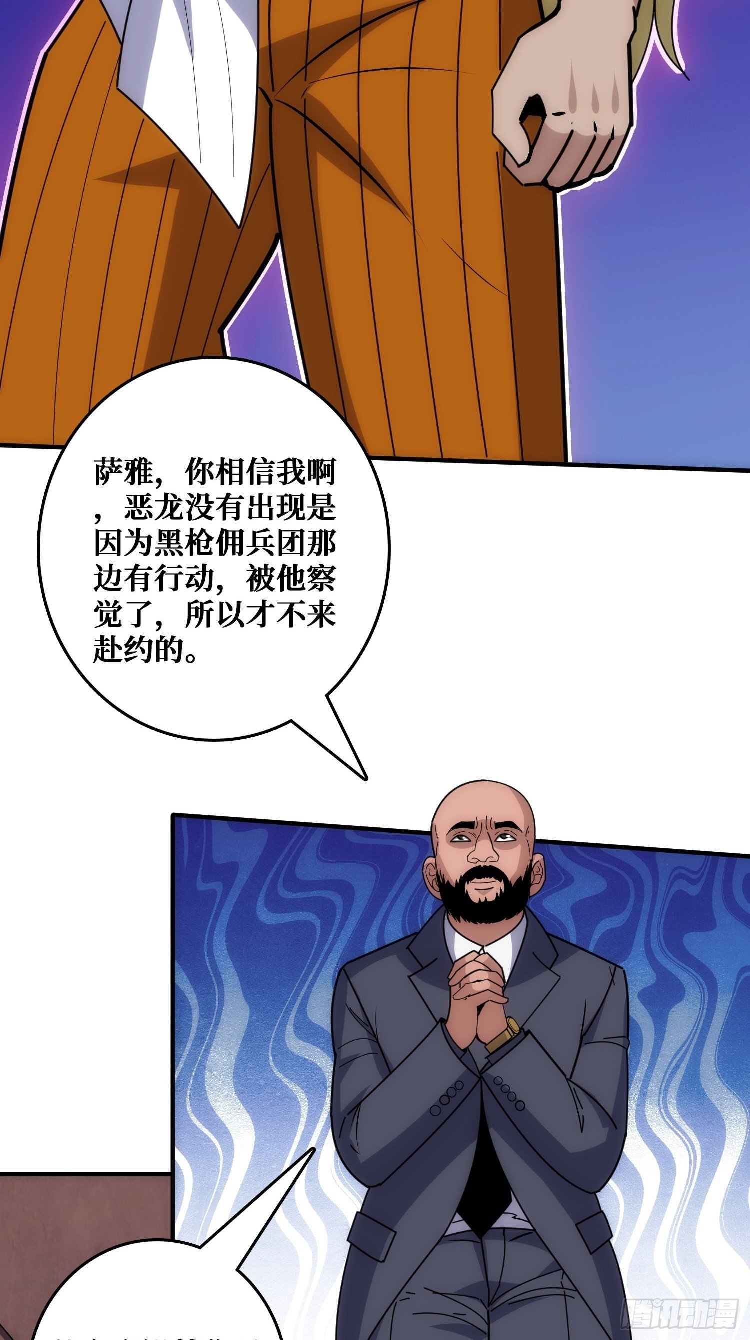 抢救”天使“