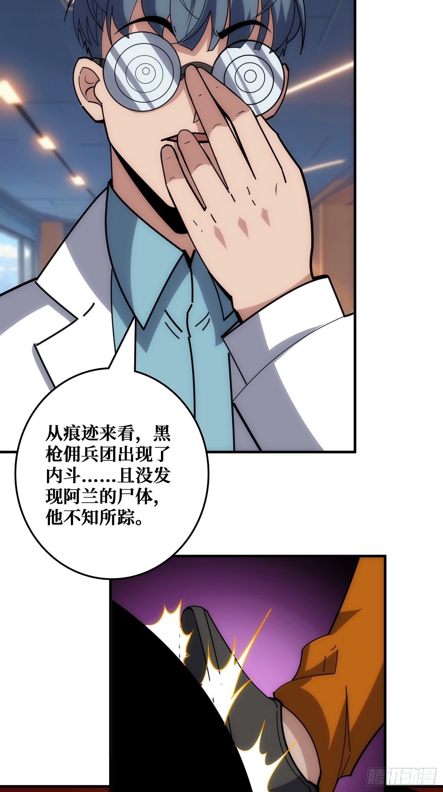 抢救”天使“