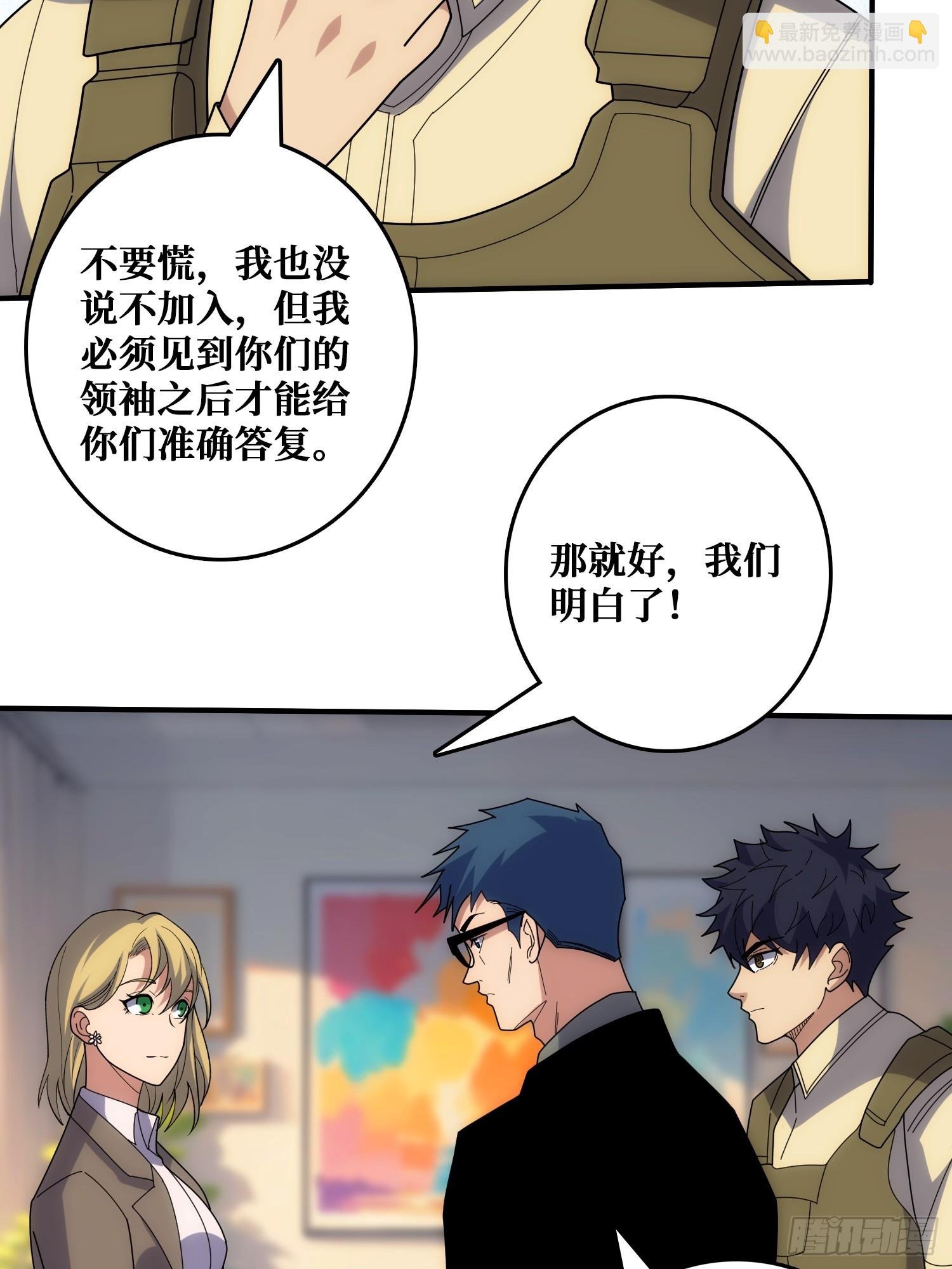 抢救”天使“