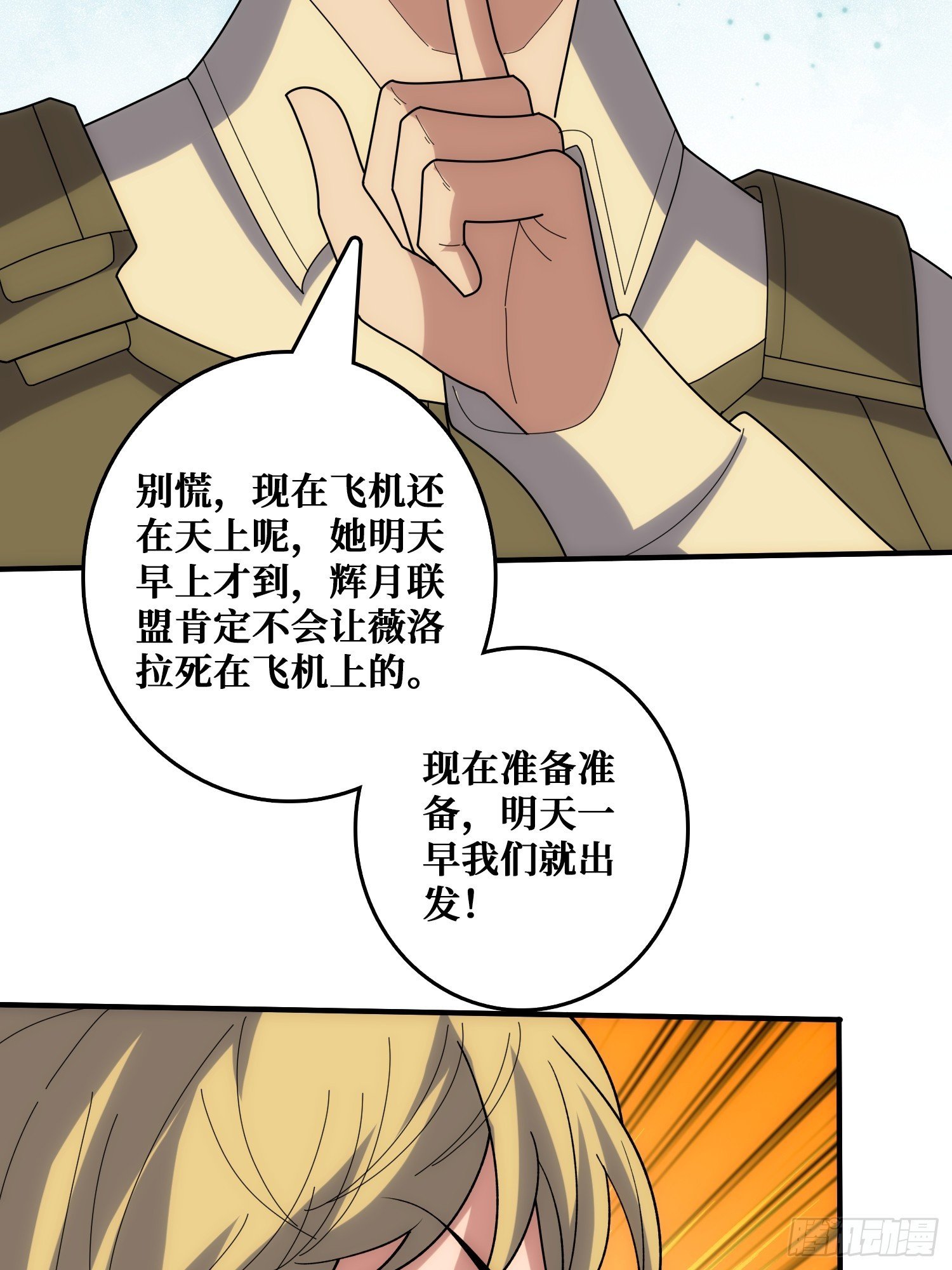 抢救”天使“
