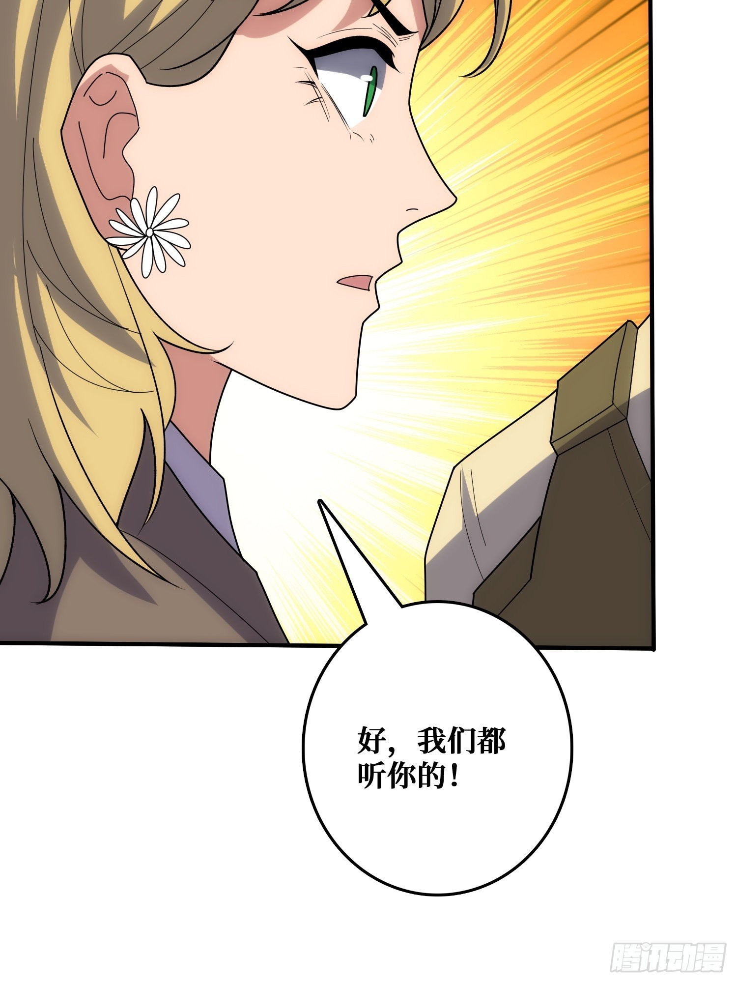 抢救”天使“