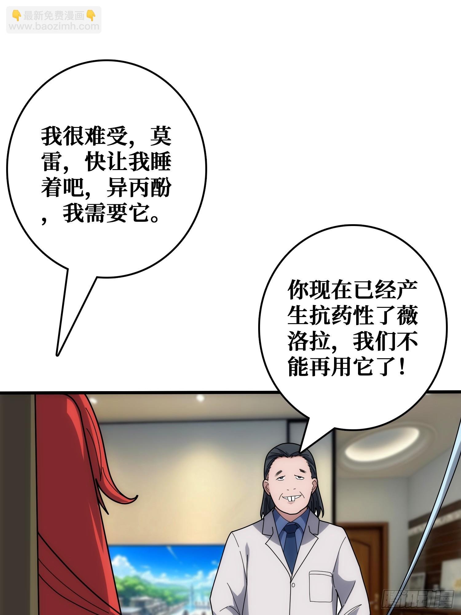 抢救”天使“