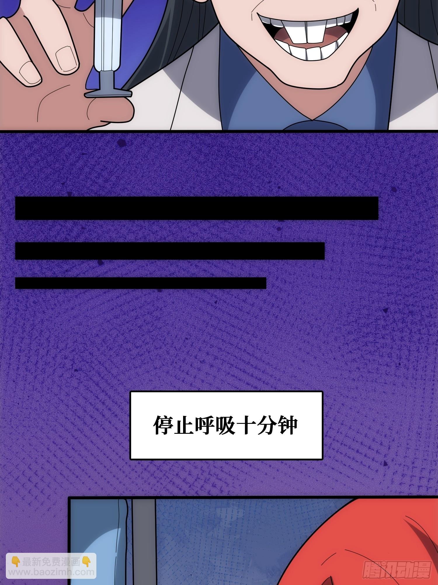 抢救”天使“
