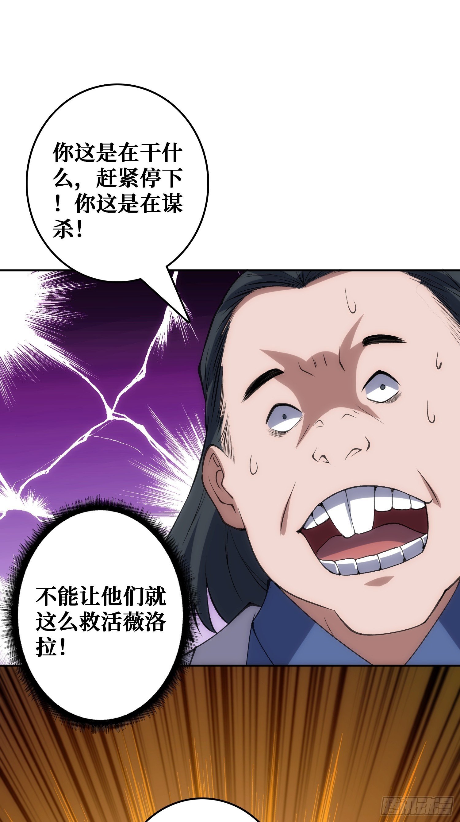 用刺杀阻止刺杀