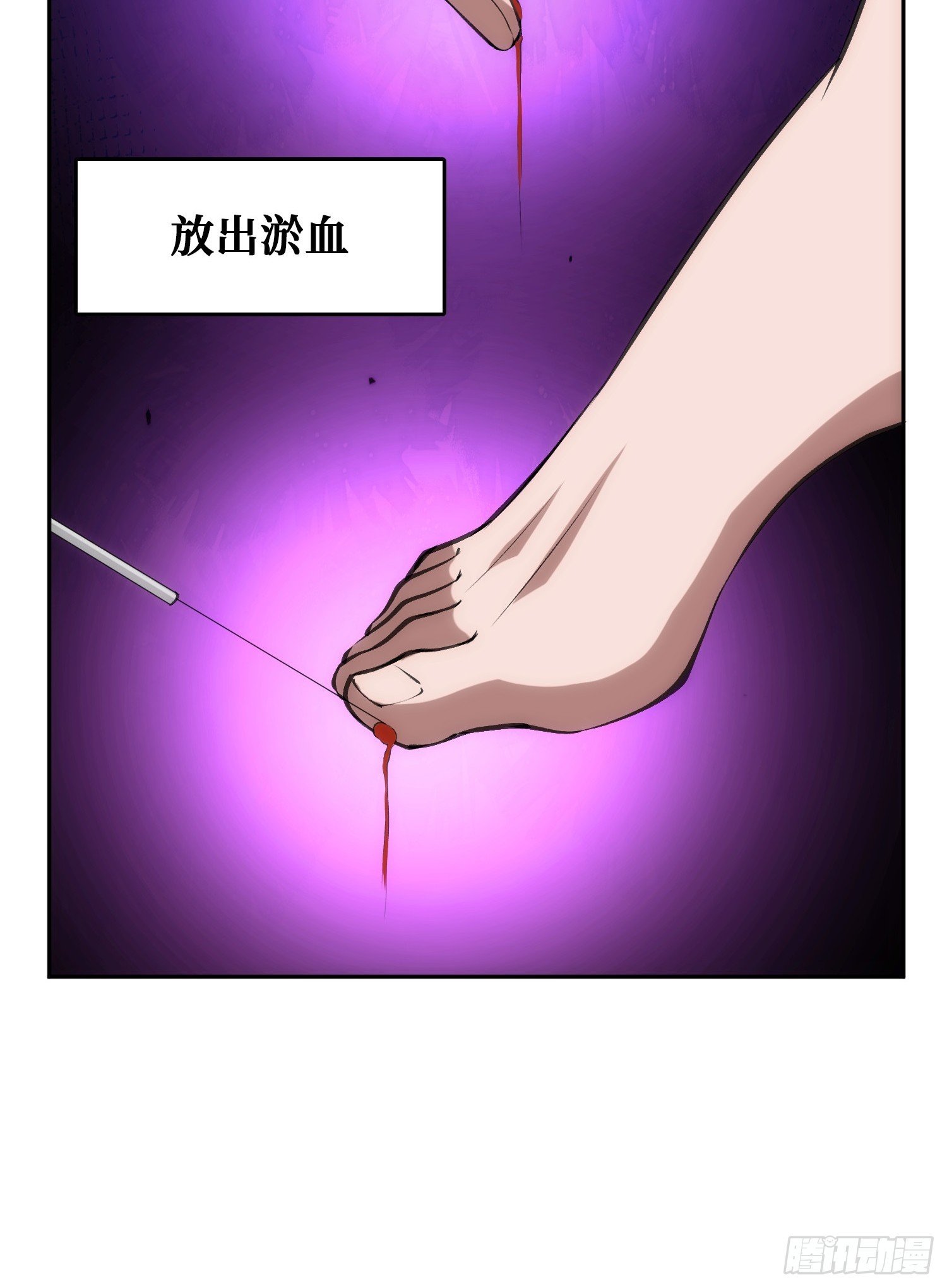 用刺杀阻止刺杀