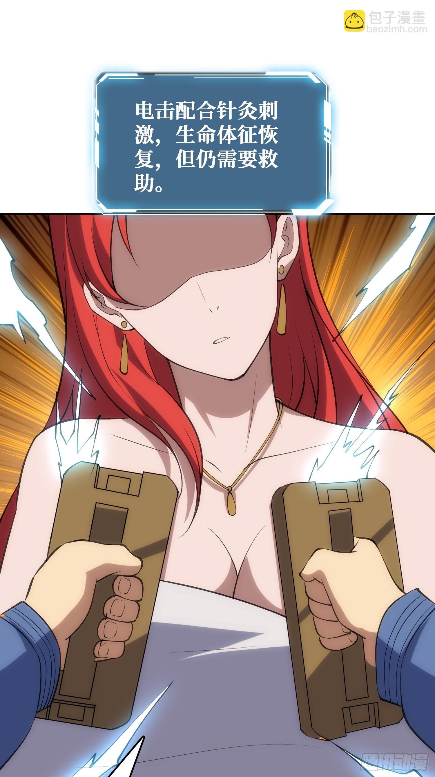 用刺杀阻止刺杀
