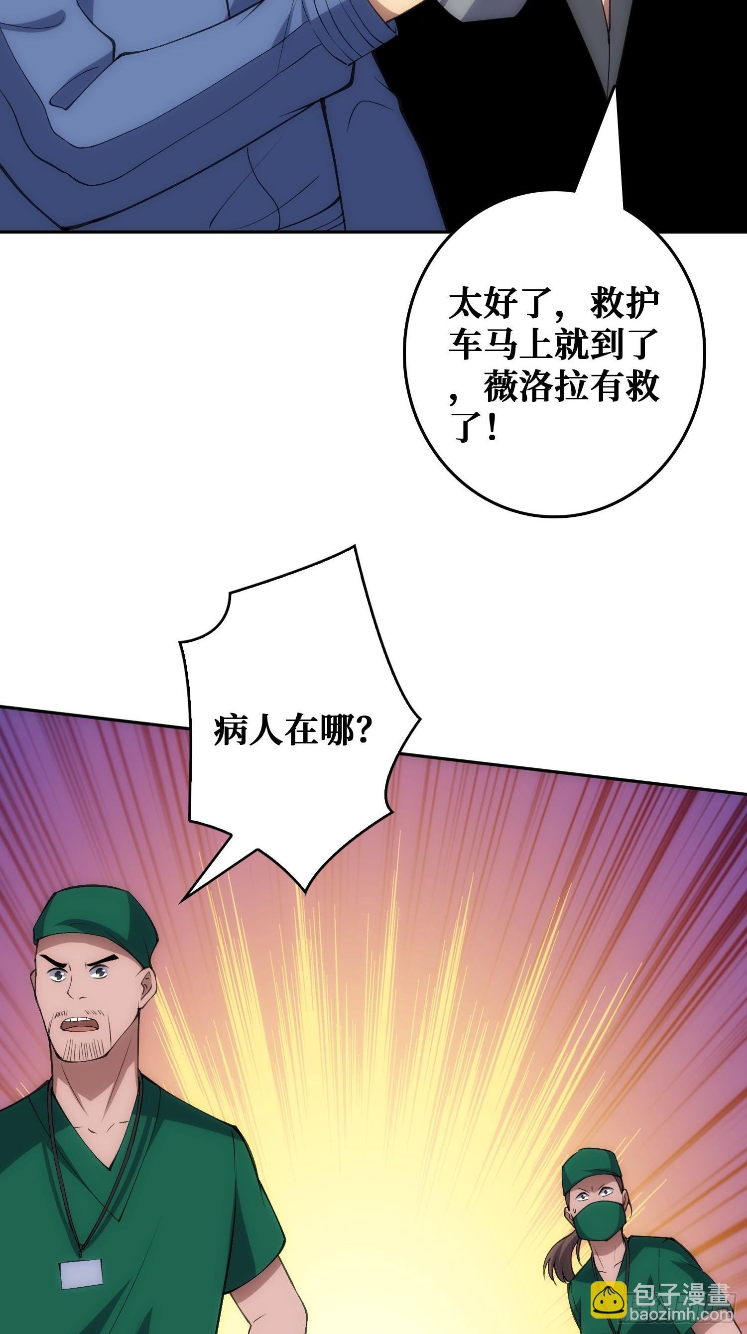 用刺杀阻止刺杀