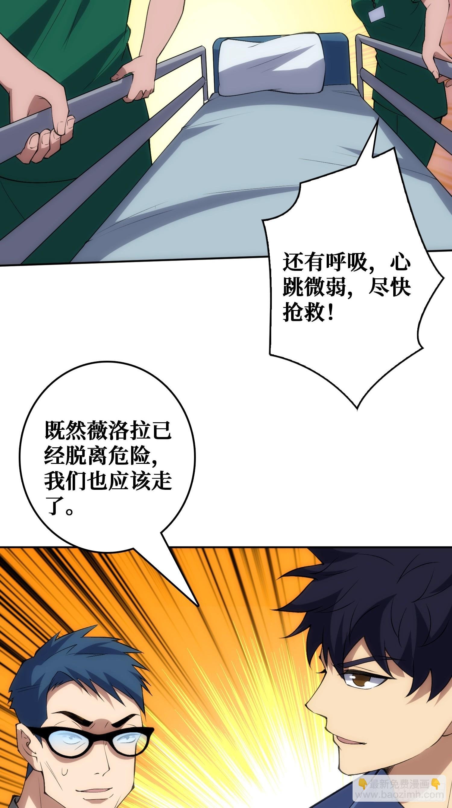 用刺杀阻止刺杀