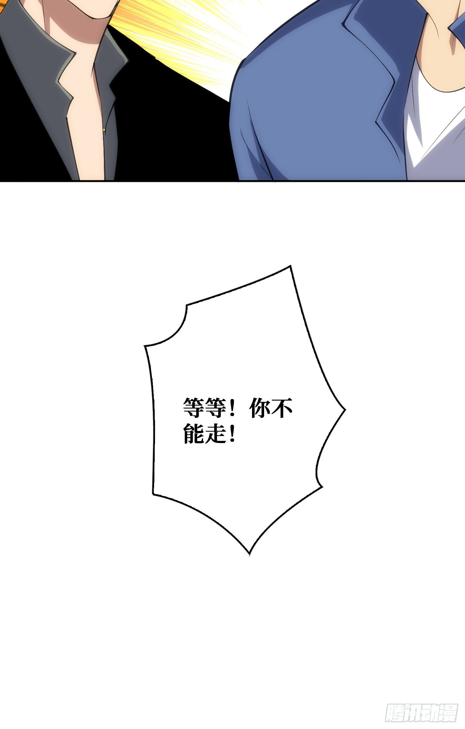 用刺杀阻止刺杀