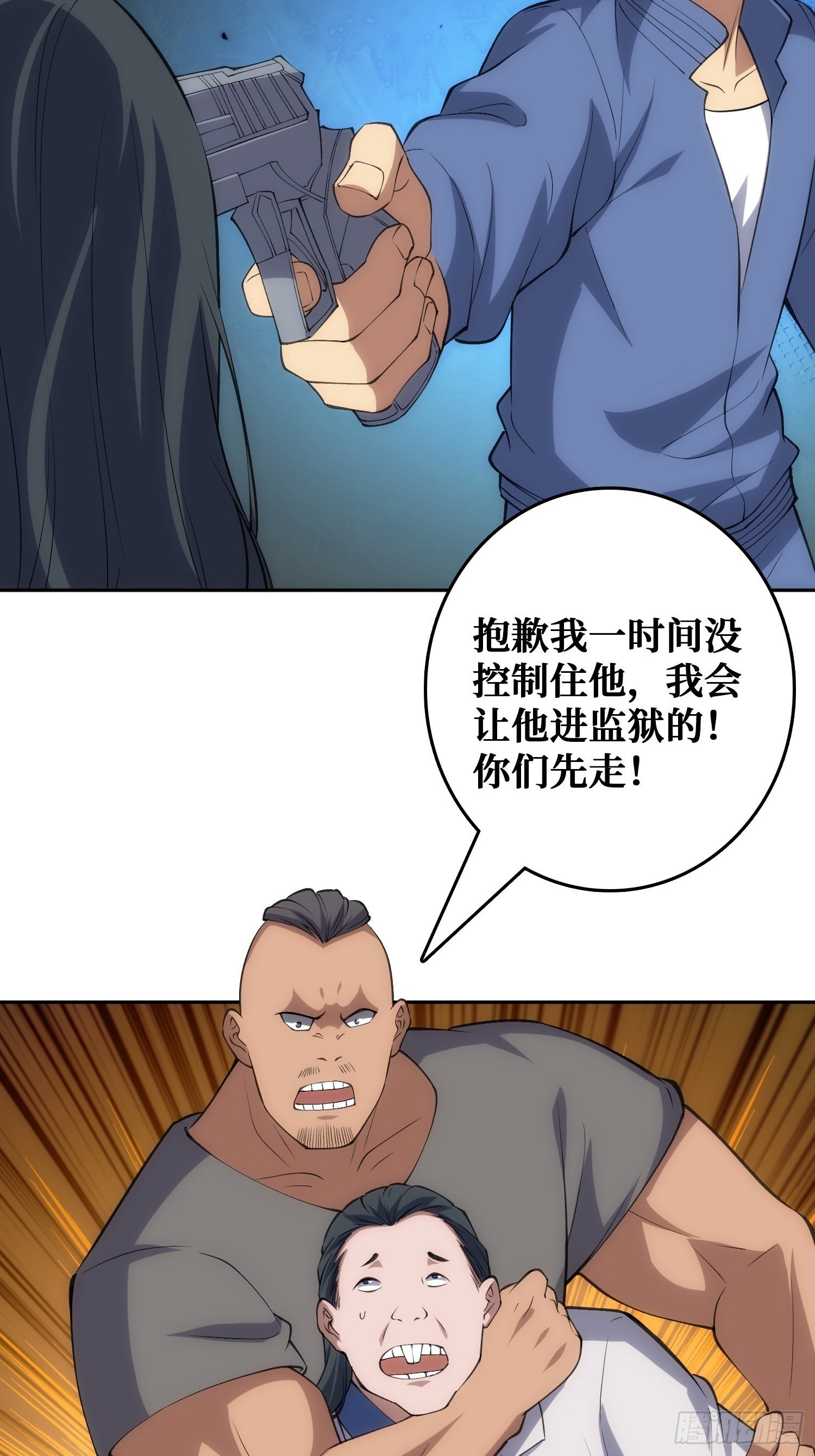 用刺杀阻止刺杀