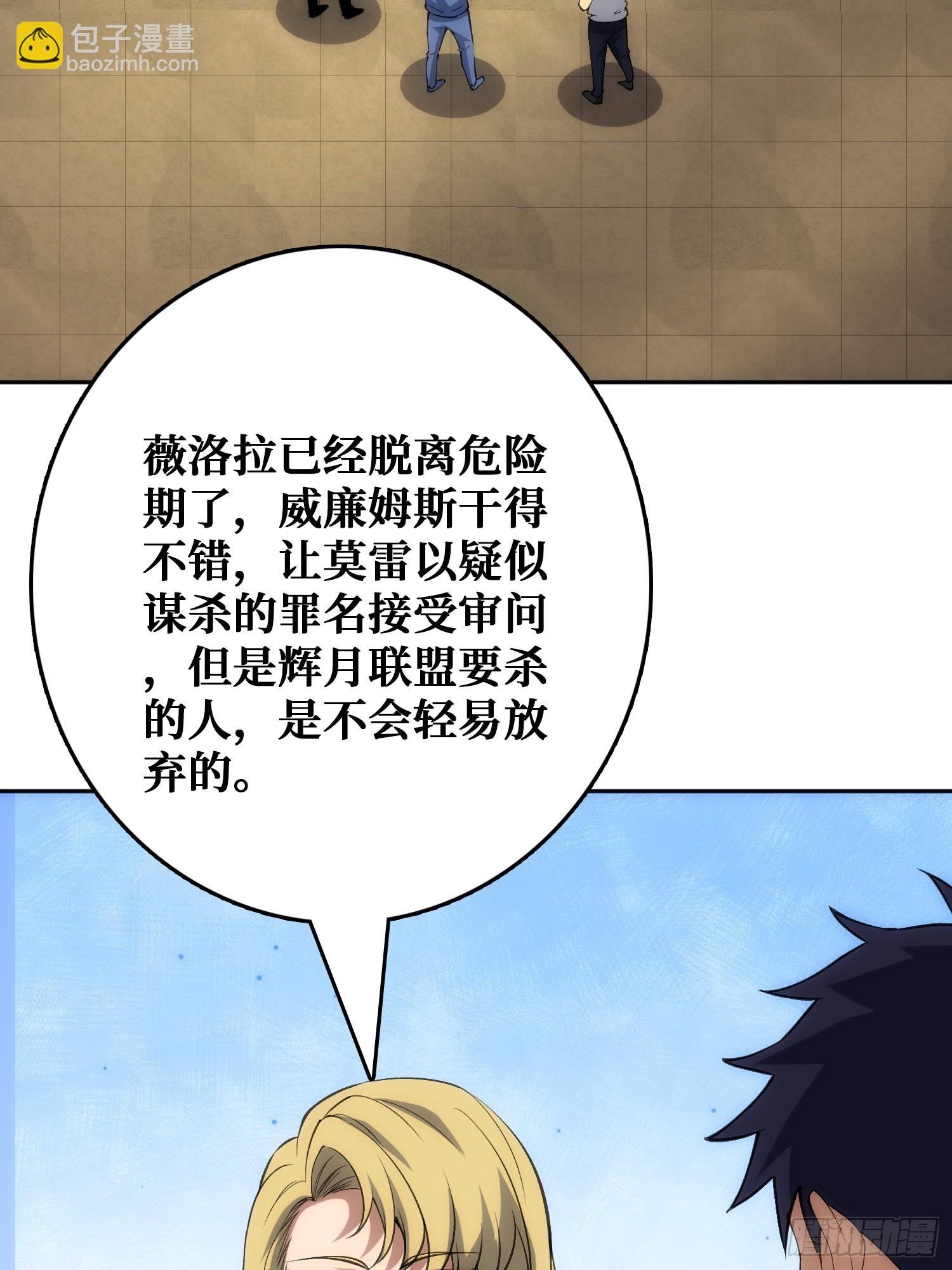 用刺杀阻止刺杀