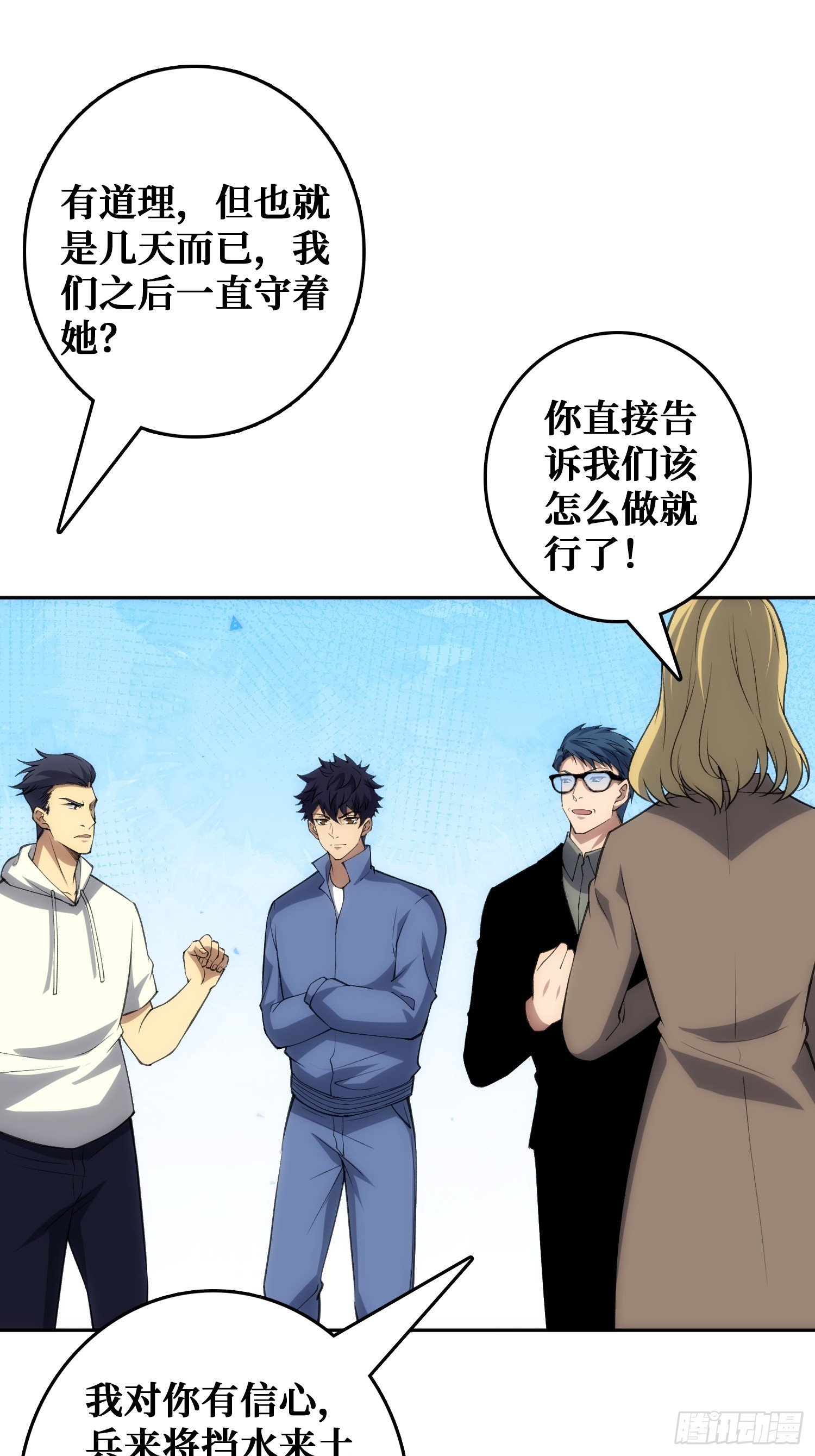 用刺杀阻止刺杀