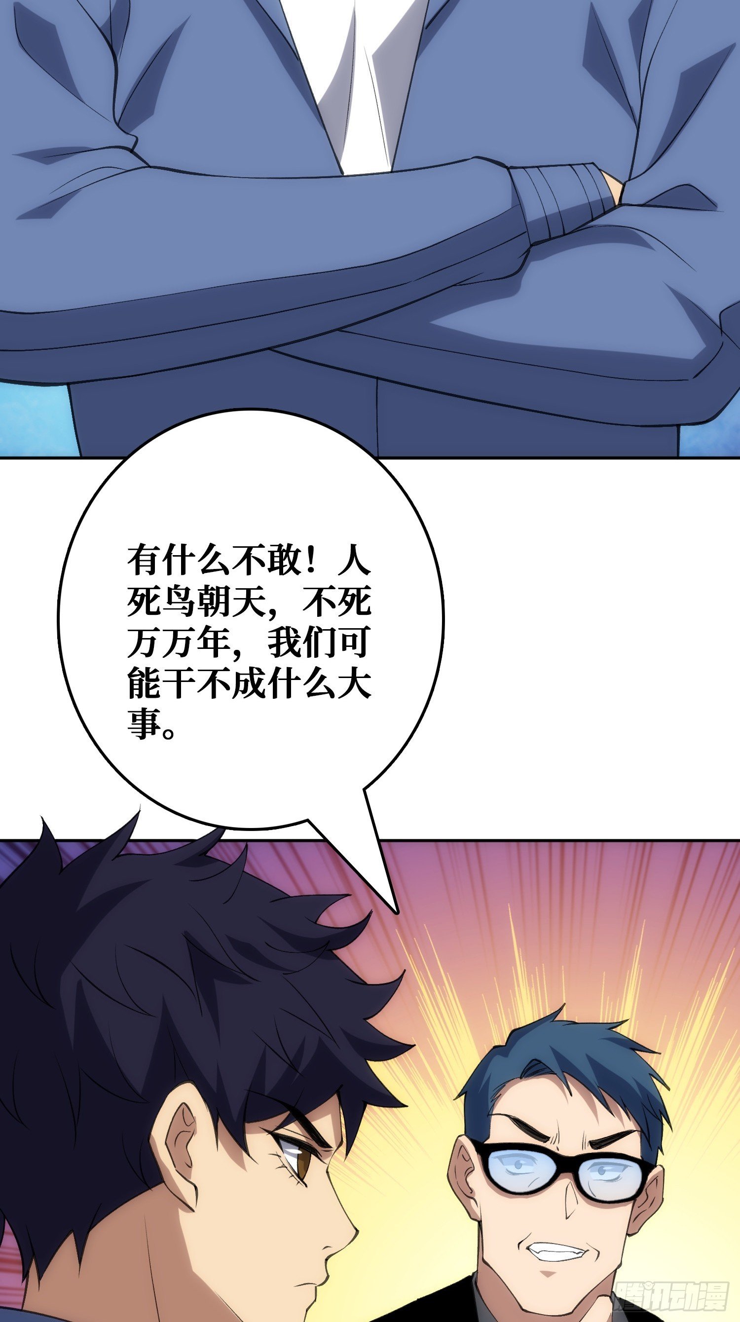 用刺杀阻止刺杀