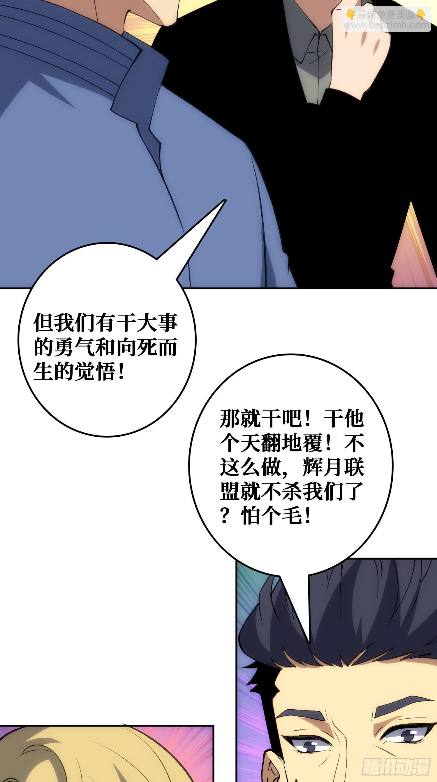 用刺杀阻止刺杀