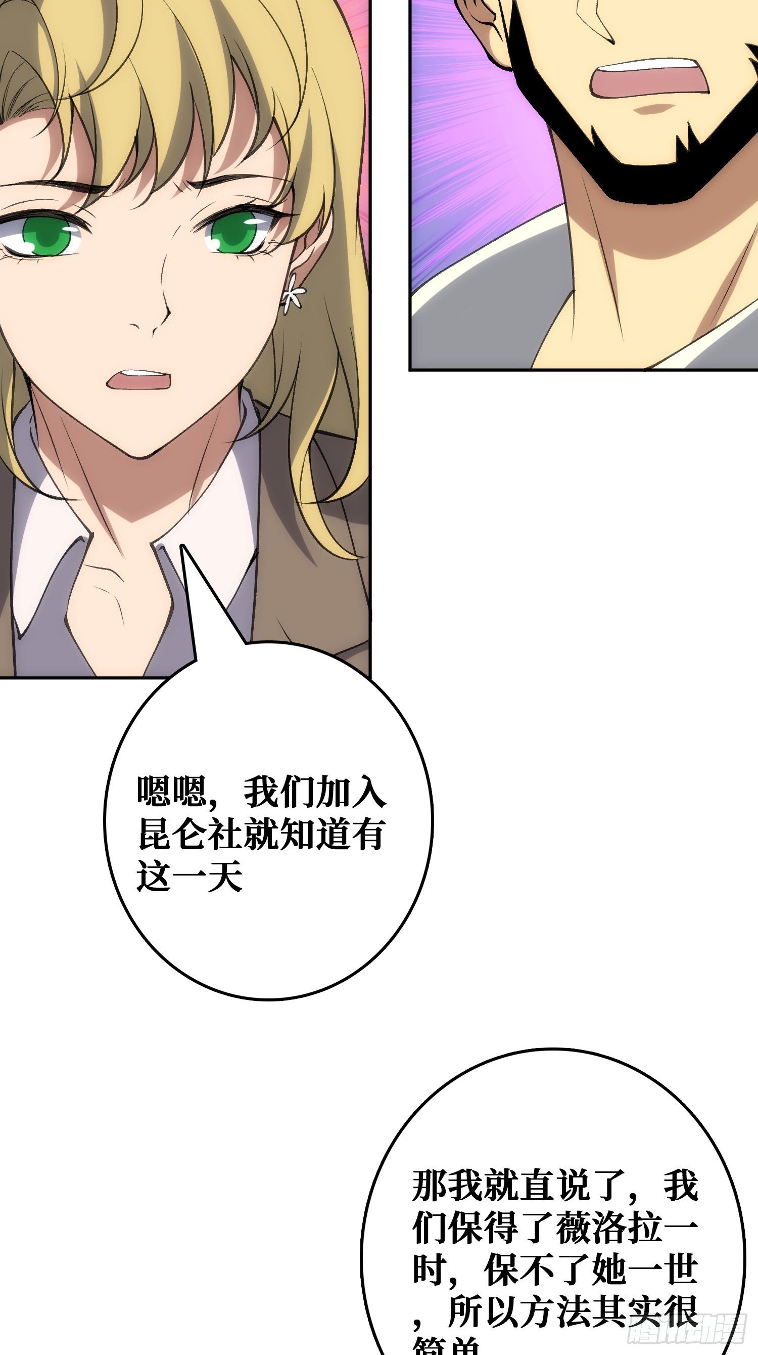用刺杀阻止刺杀