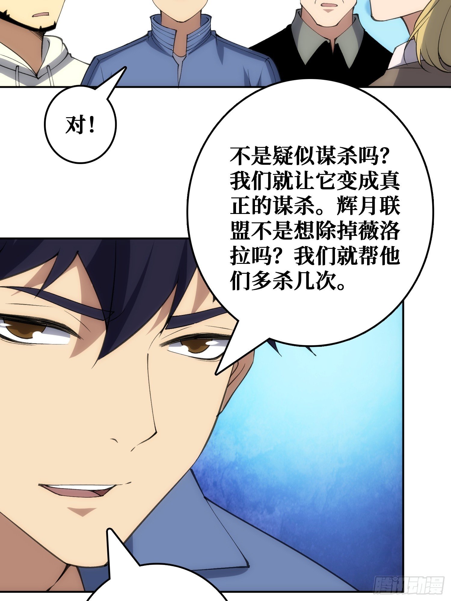 用刺杀阻止刺杀