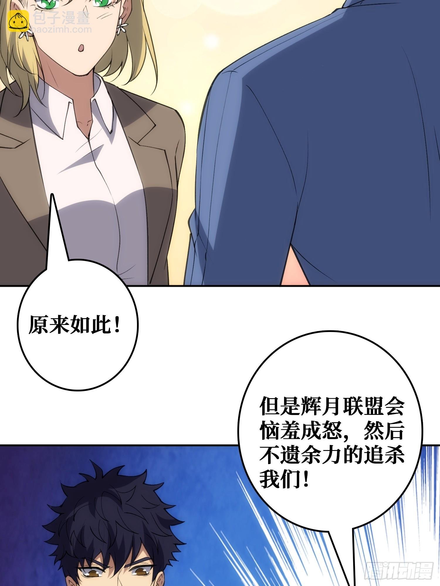 用刺杀阻止刺杀