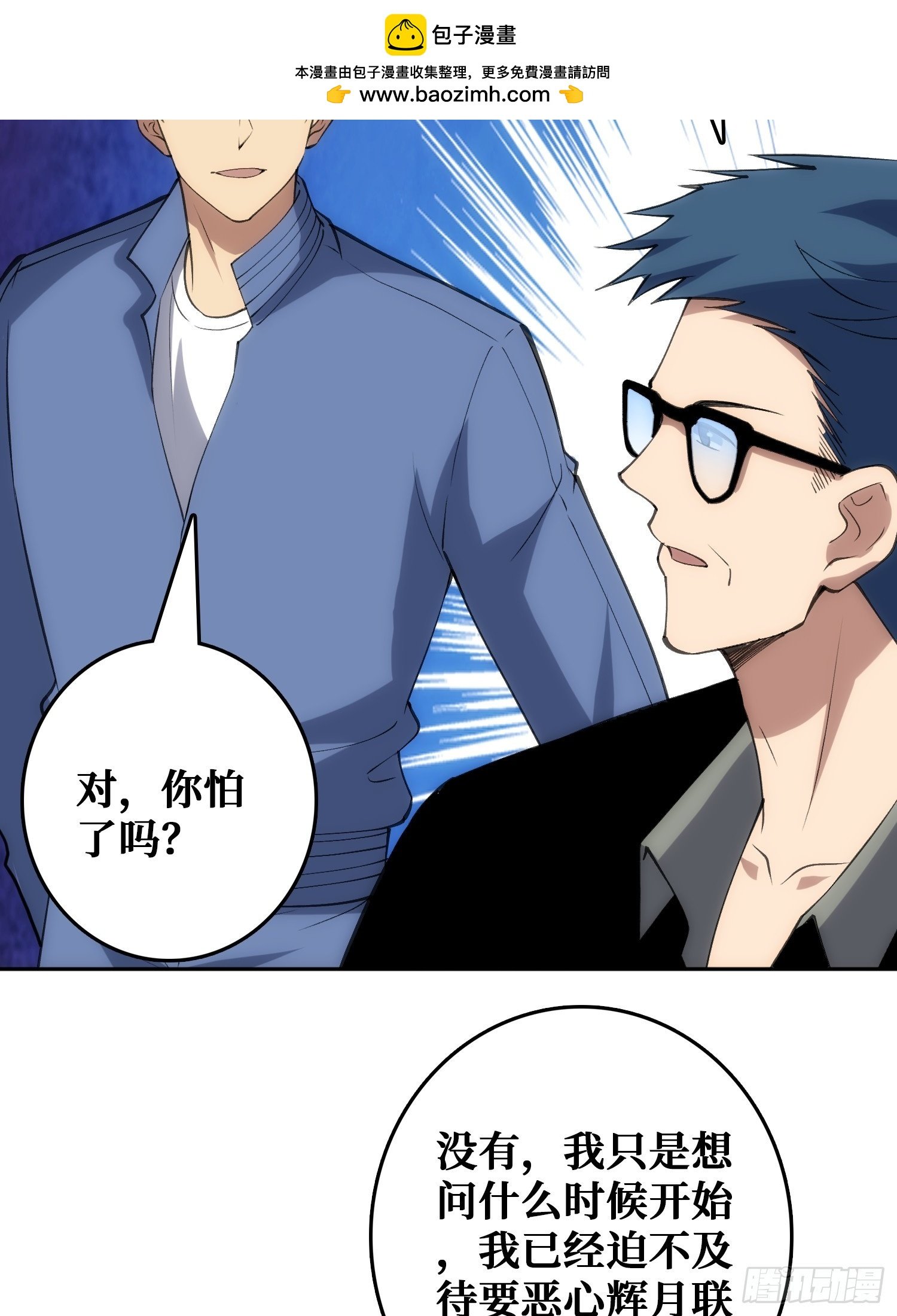 用刺杀阻止刺杀