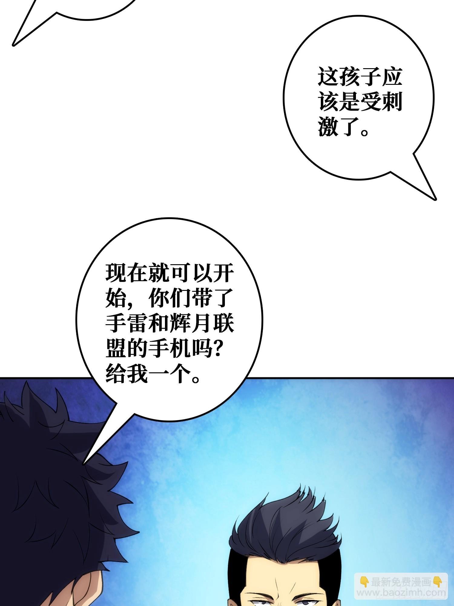 用刺杀阻止刺杀