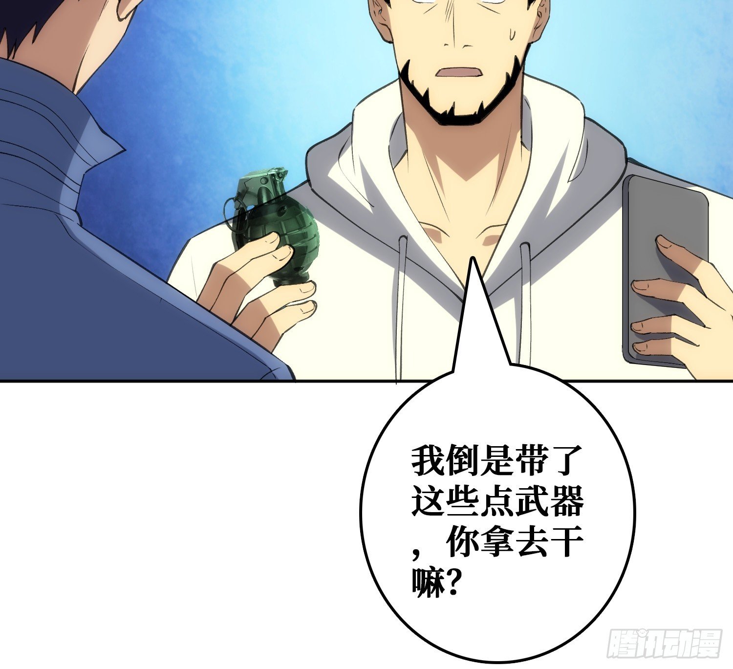 用刺杀阻止刺杀