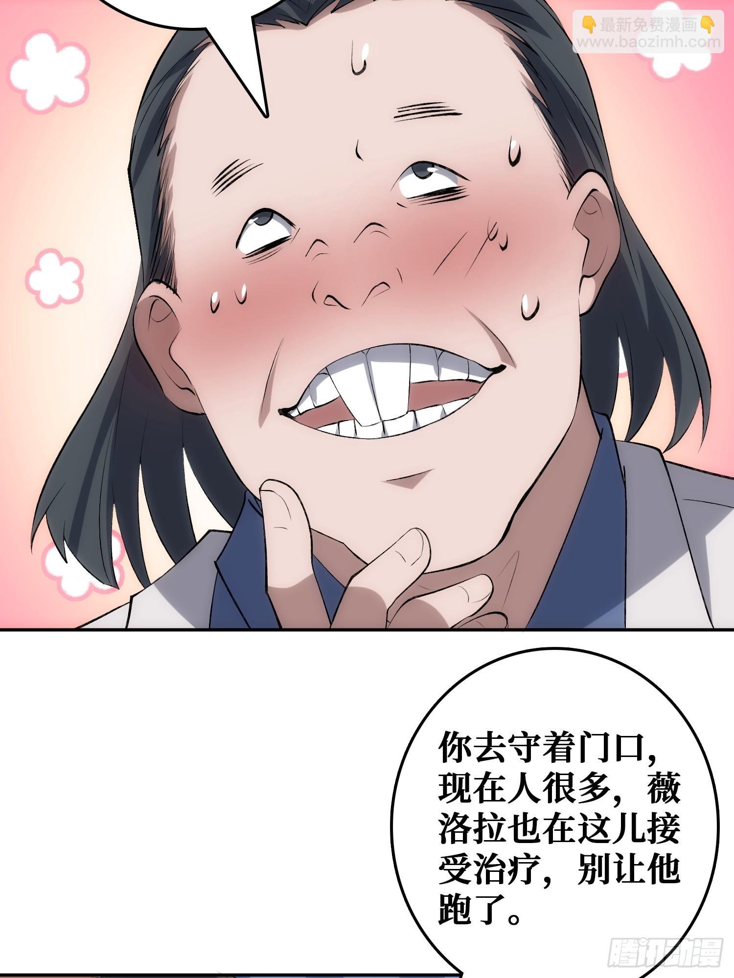 用刺杀阻止刺杀