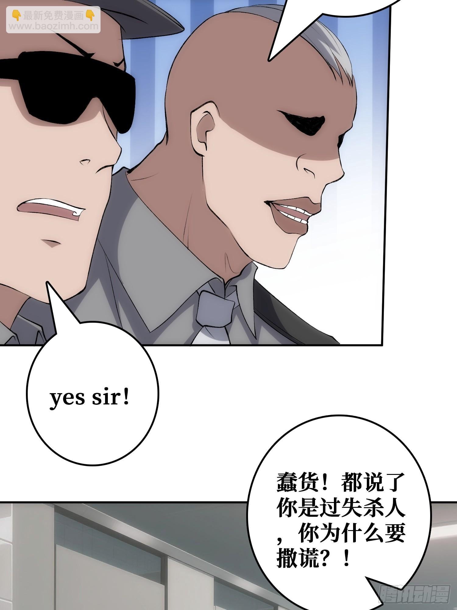 用刺杀阻止刺杀