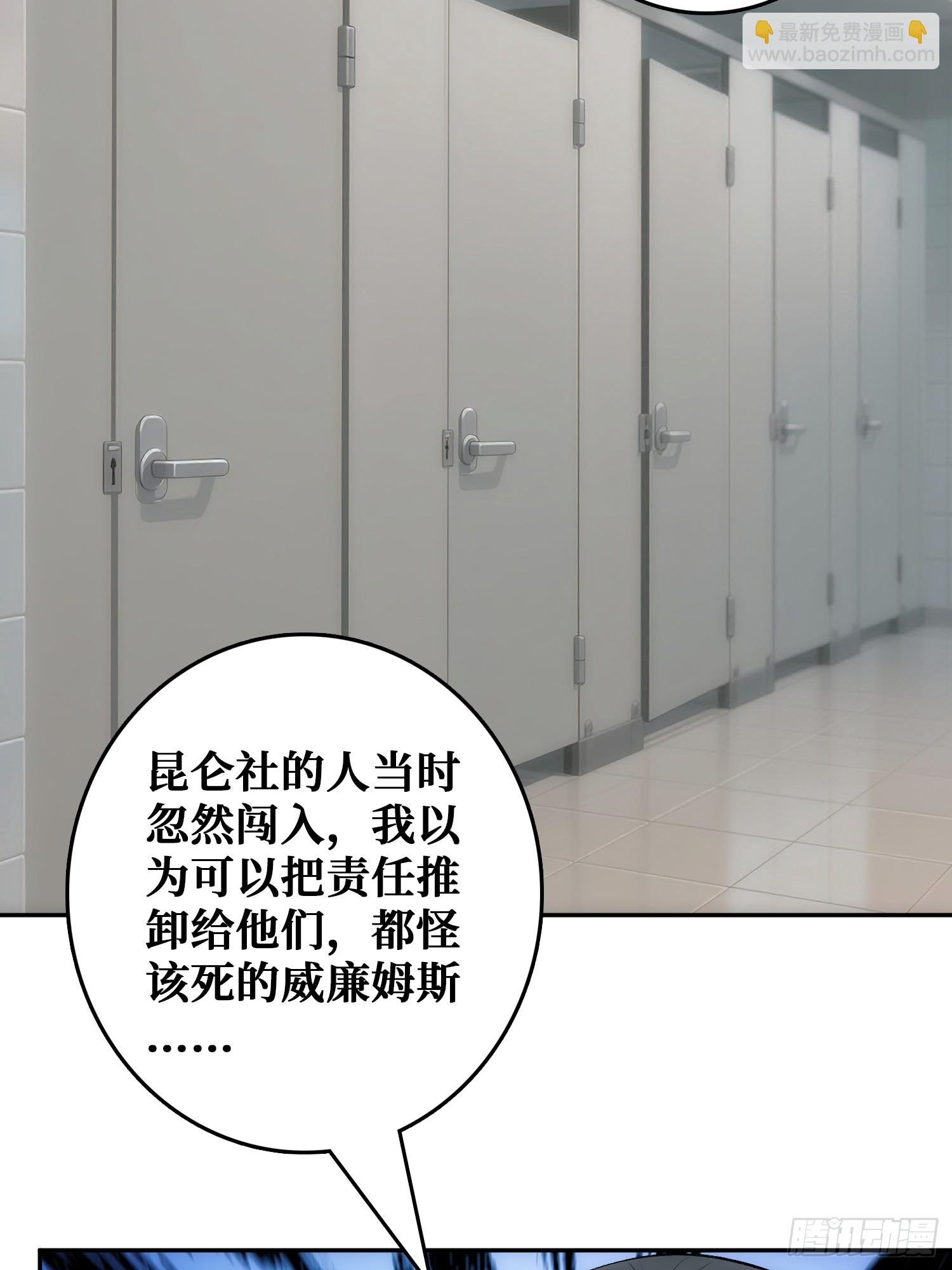 用刺杀阻止刺杀