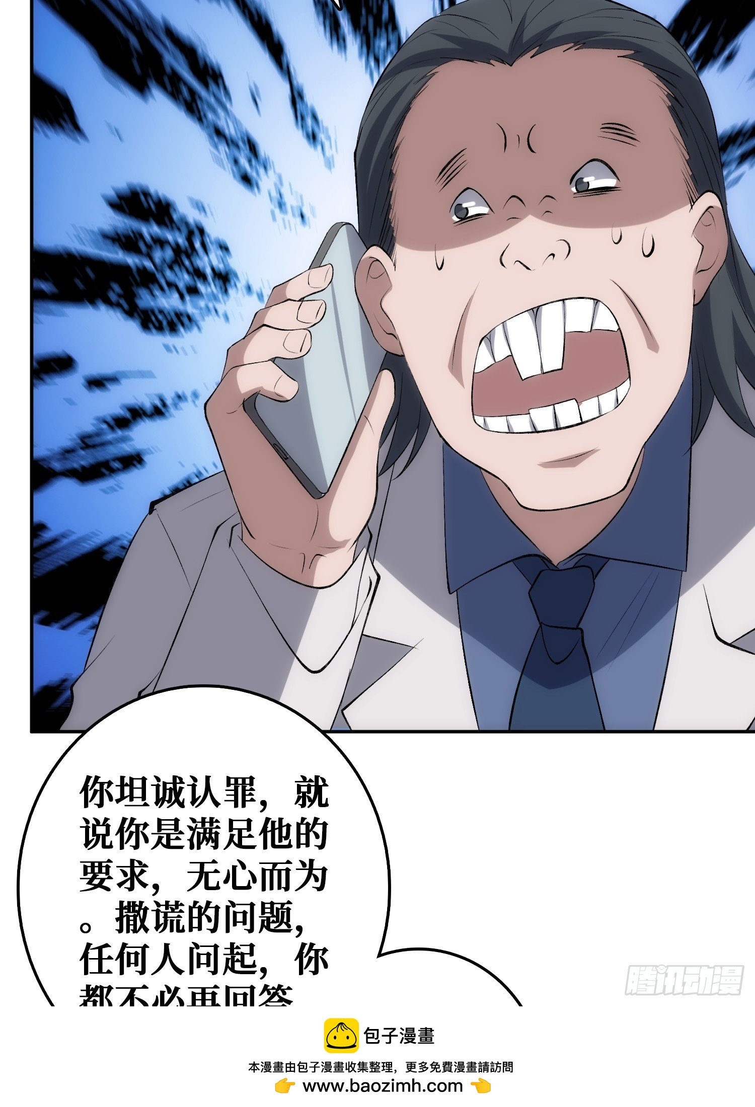 用刺杀阻止刺杀