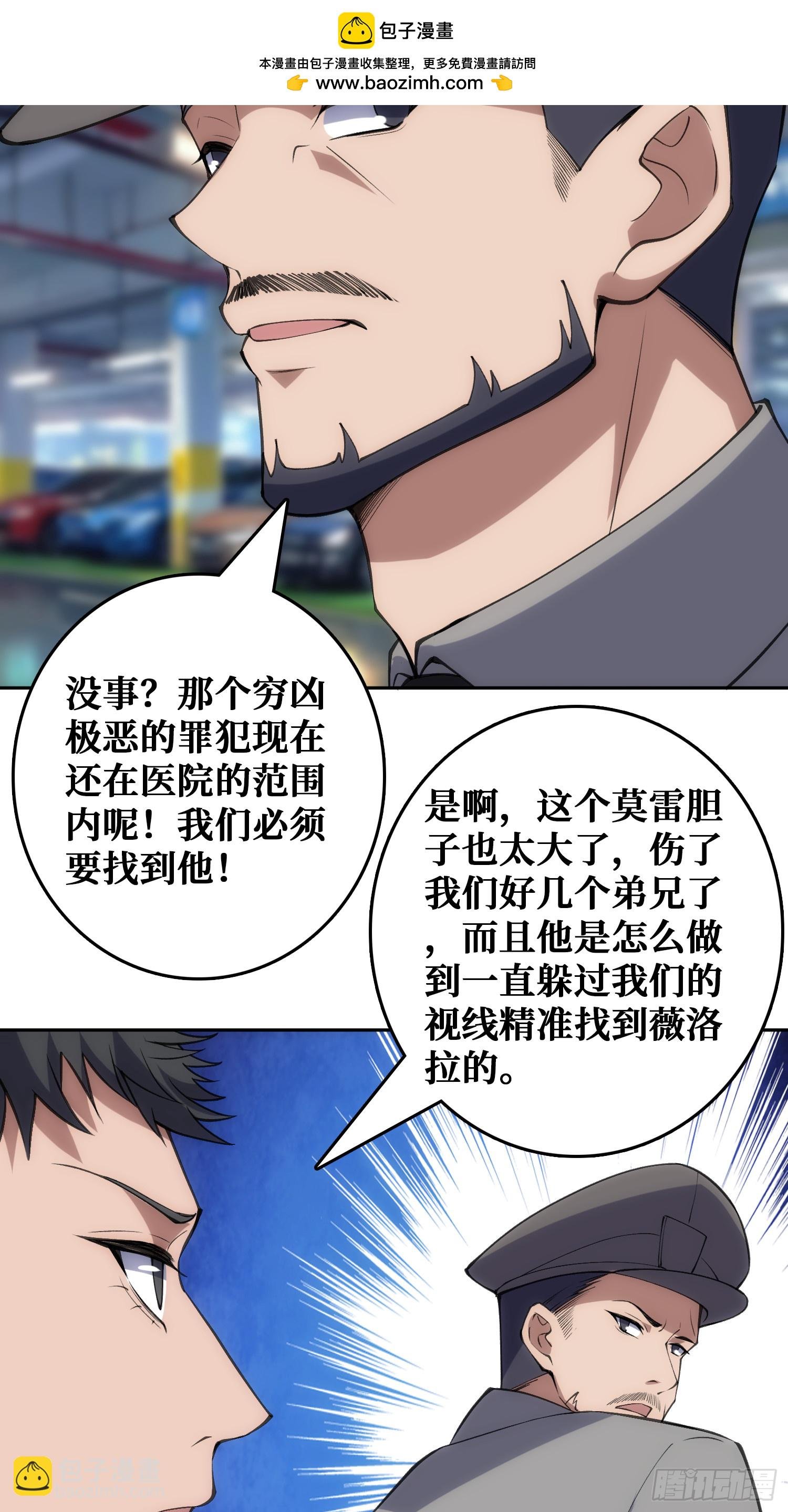 震撼但无用的呐喊