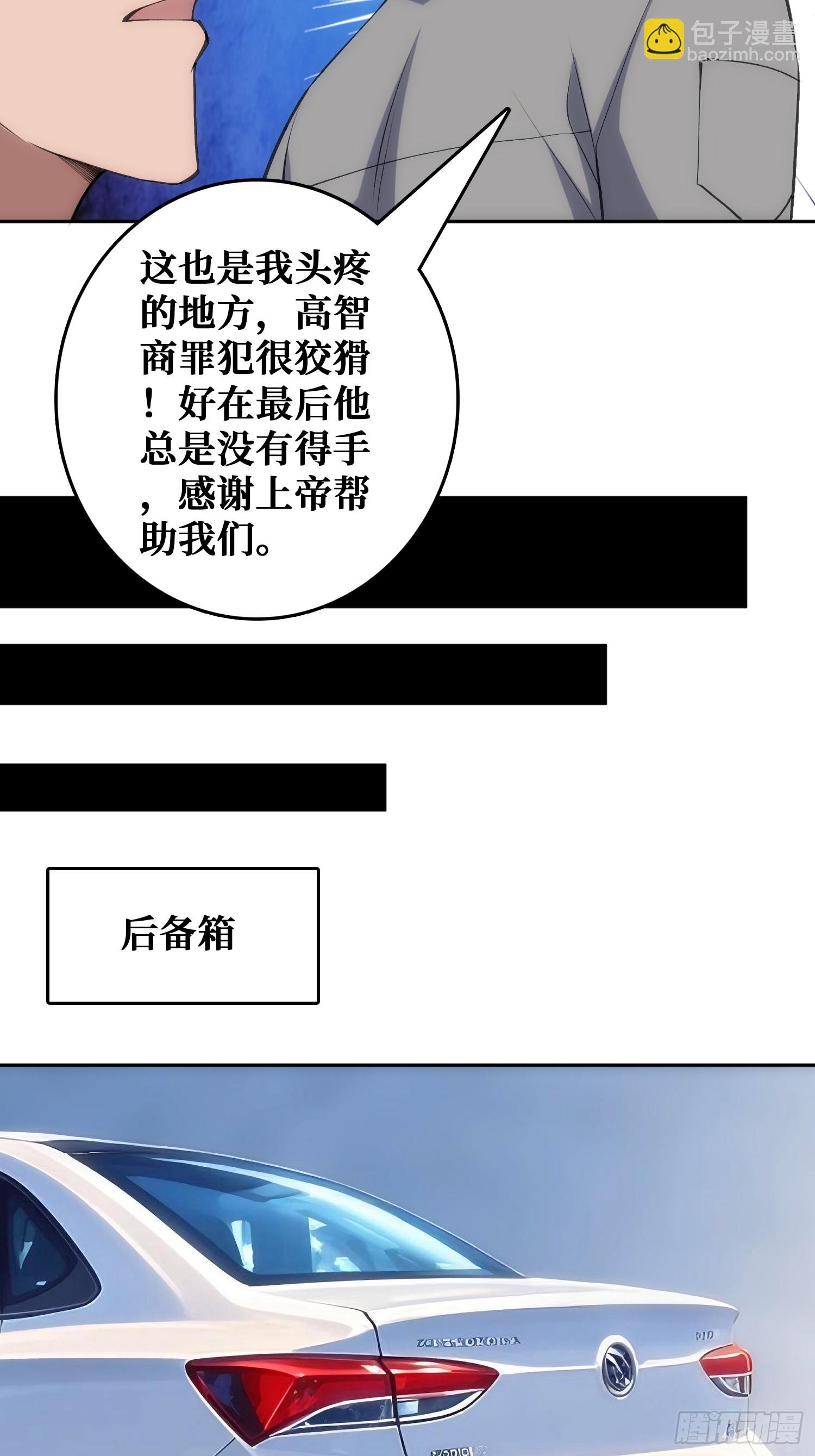 震撼但无用的呐喊