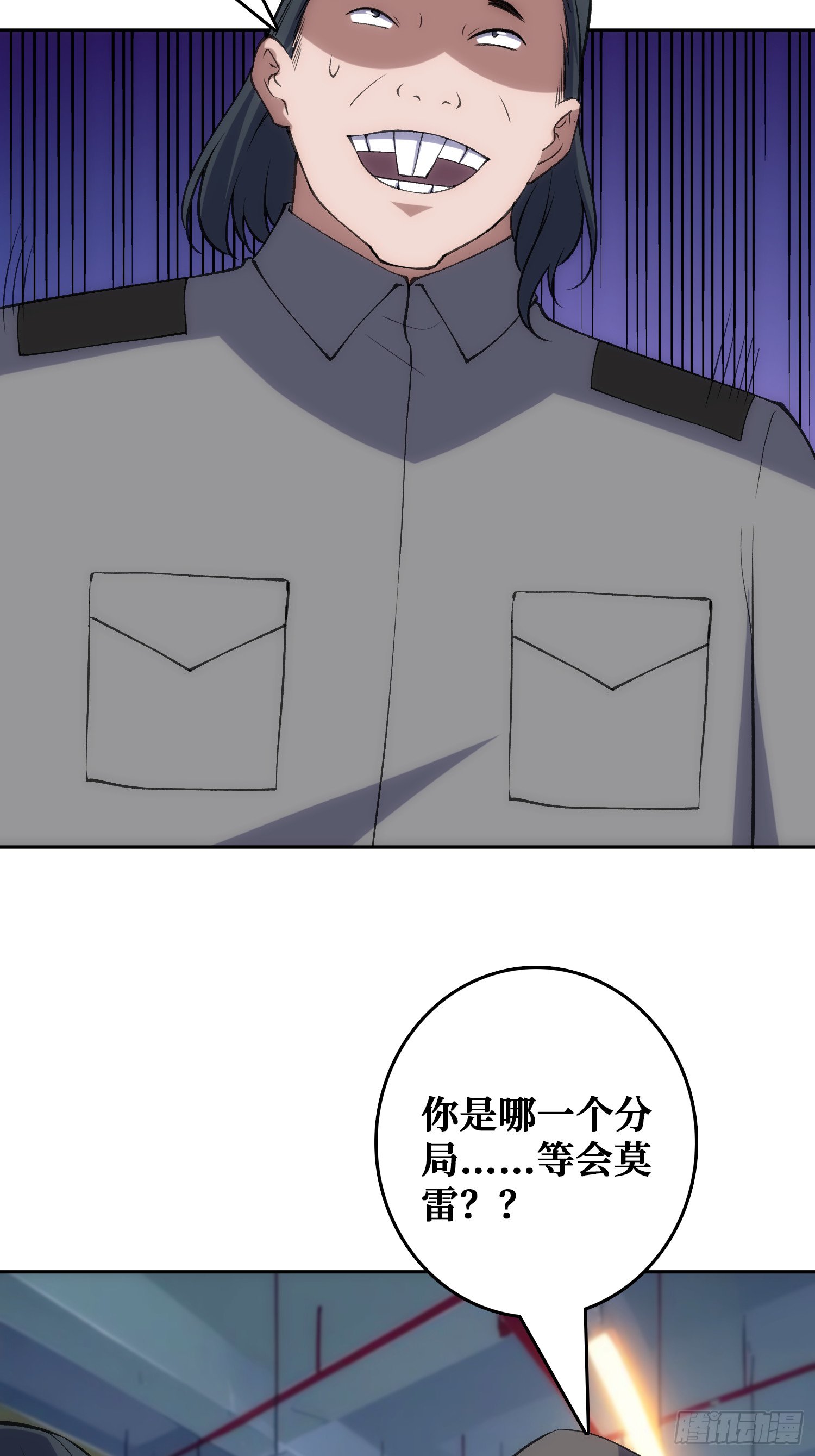 震撼但无用的呐喊