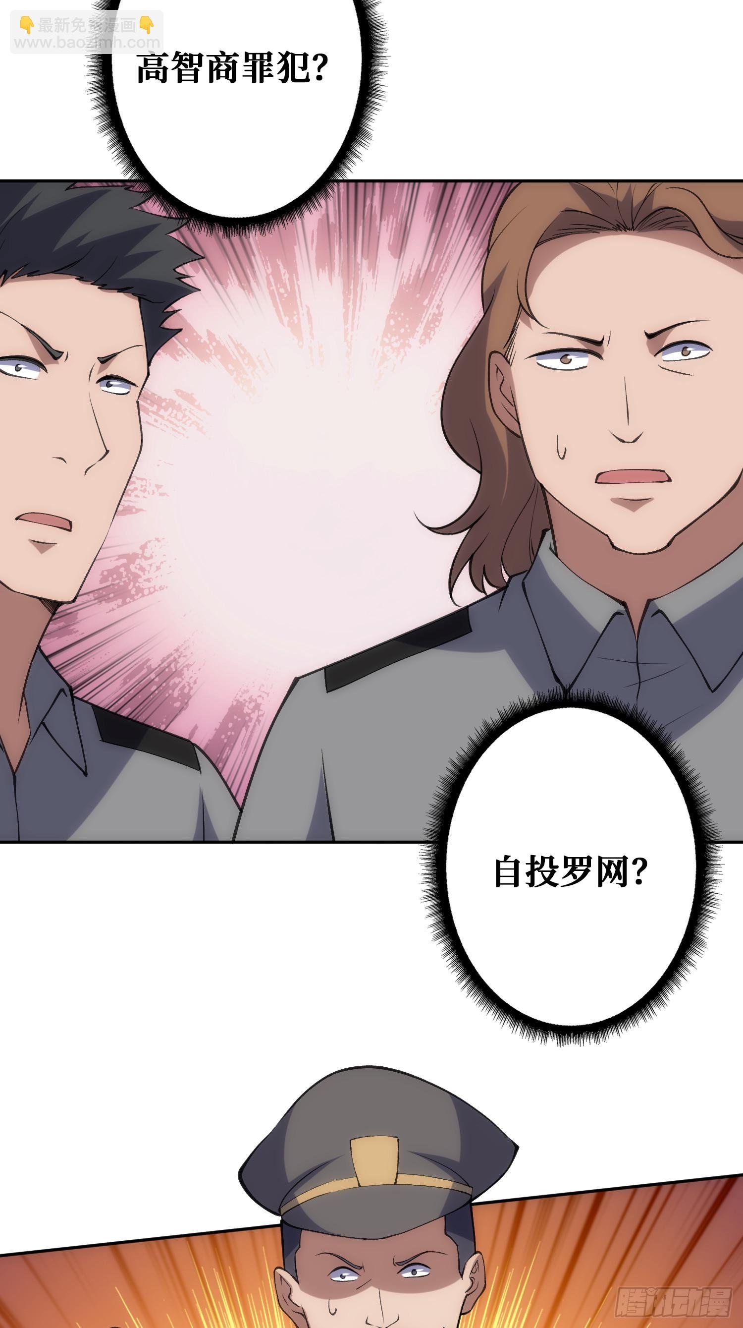 震撼但无用的呐喊
