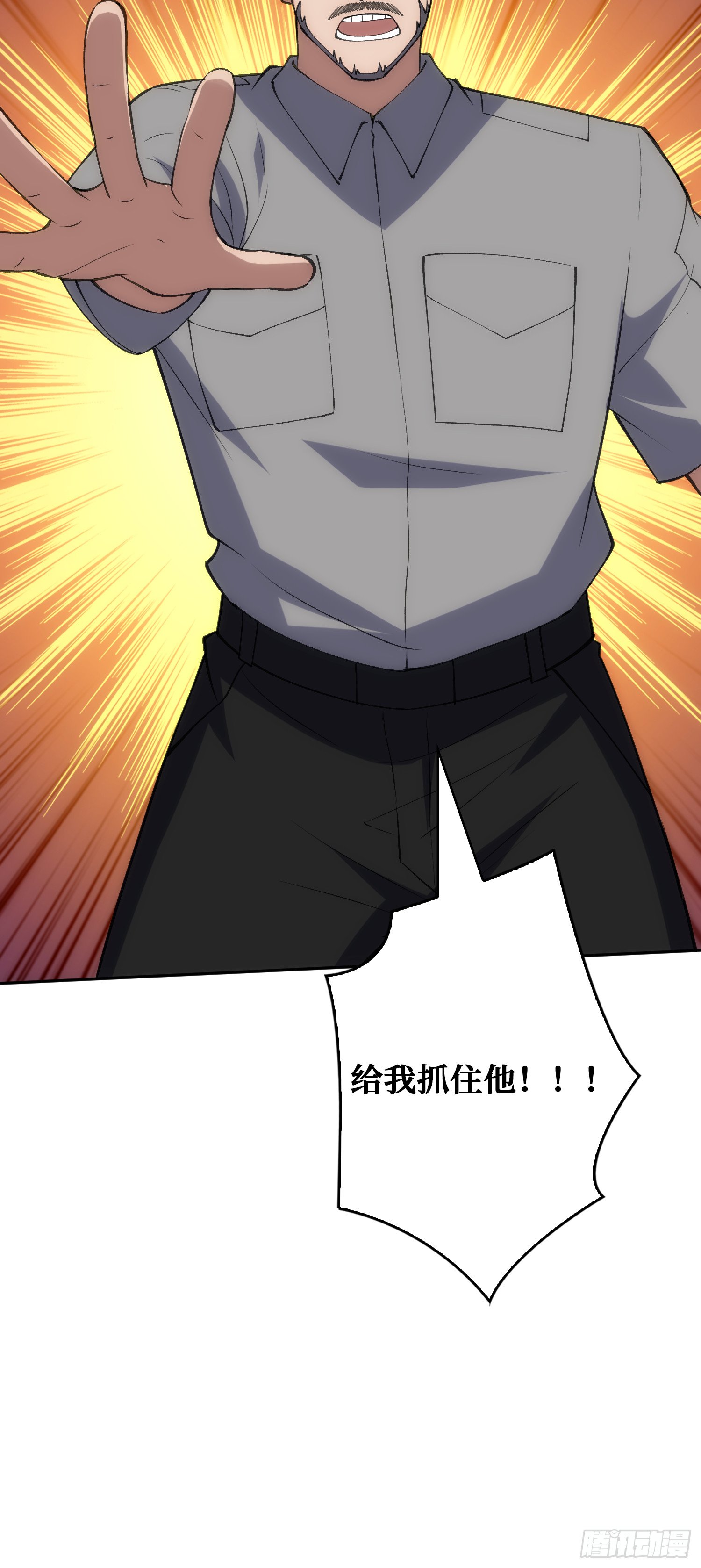 震撼但无用的呐喊