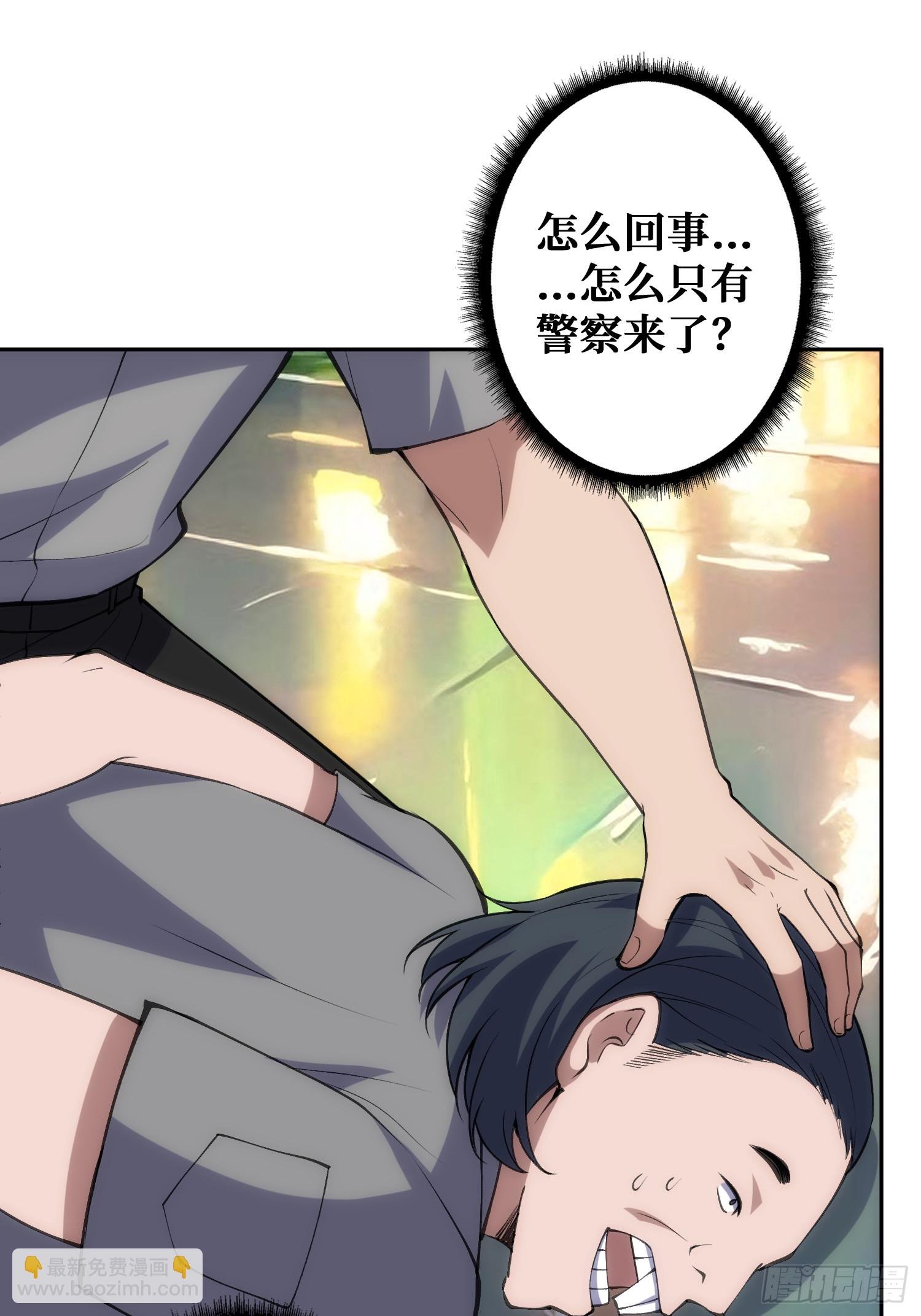 震撼但无用的呐喊