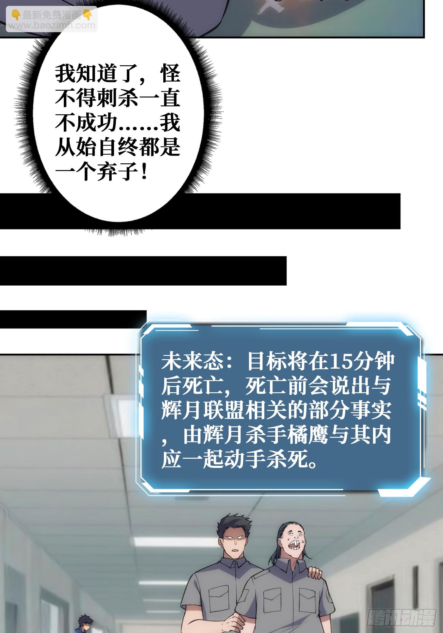 震撼但无用的呐喊