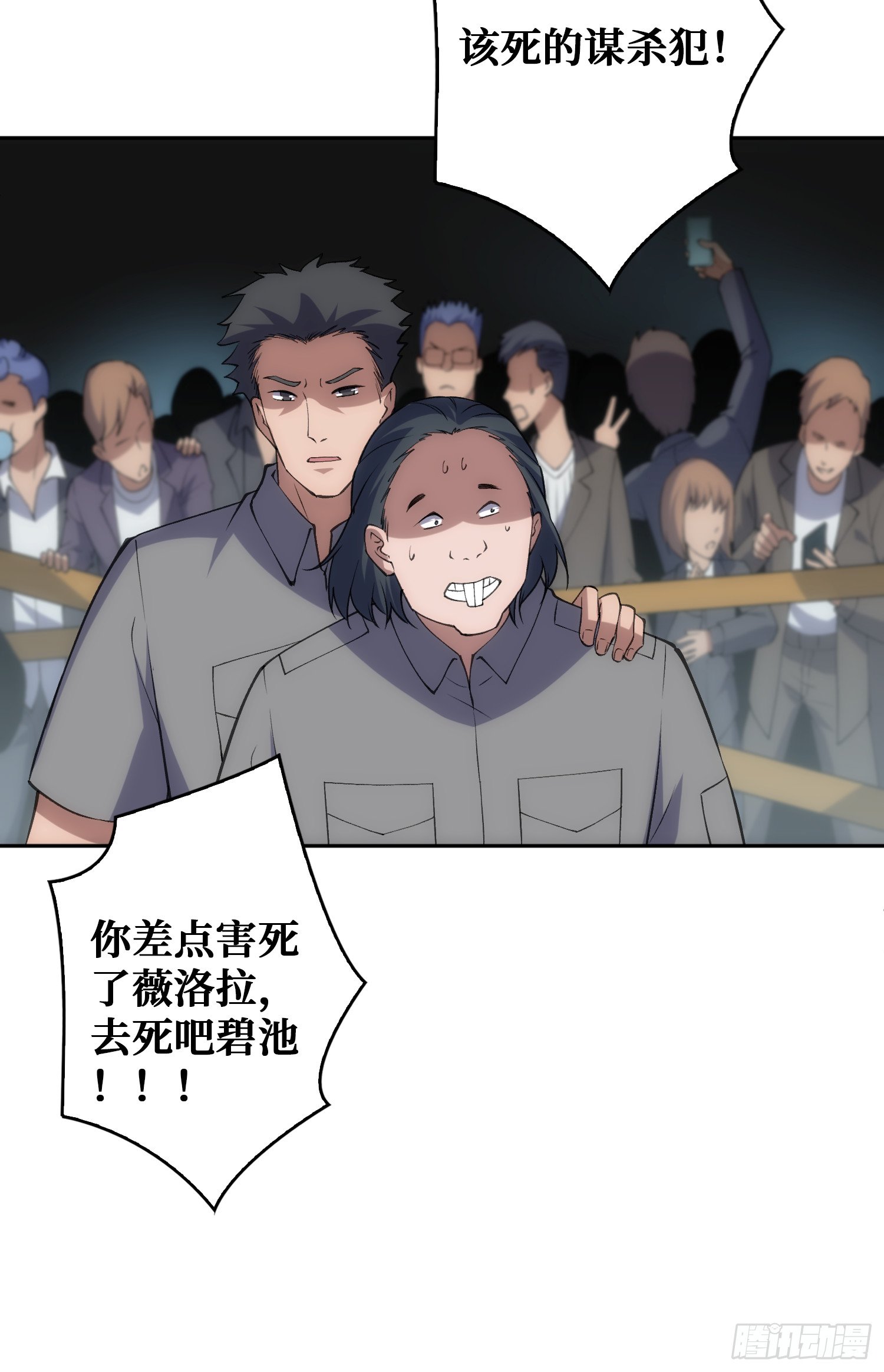 震撼但无用的呐喊