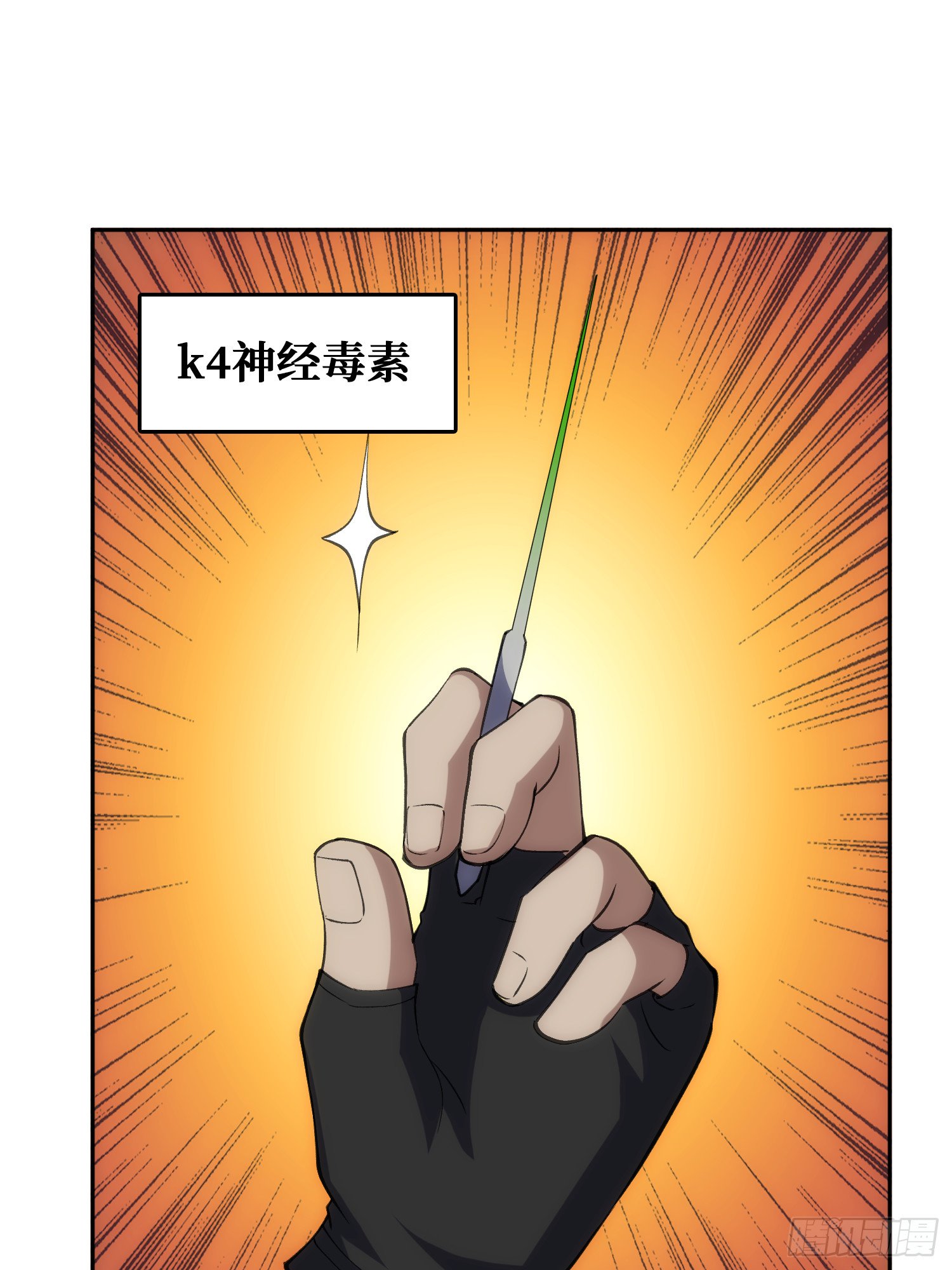 震撼但无用的呐喊