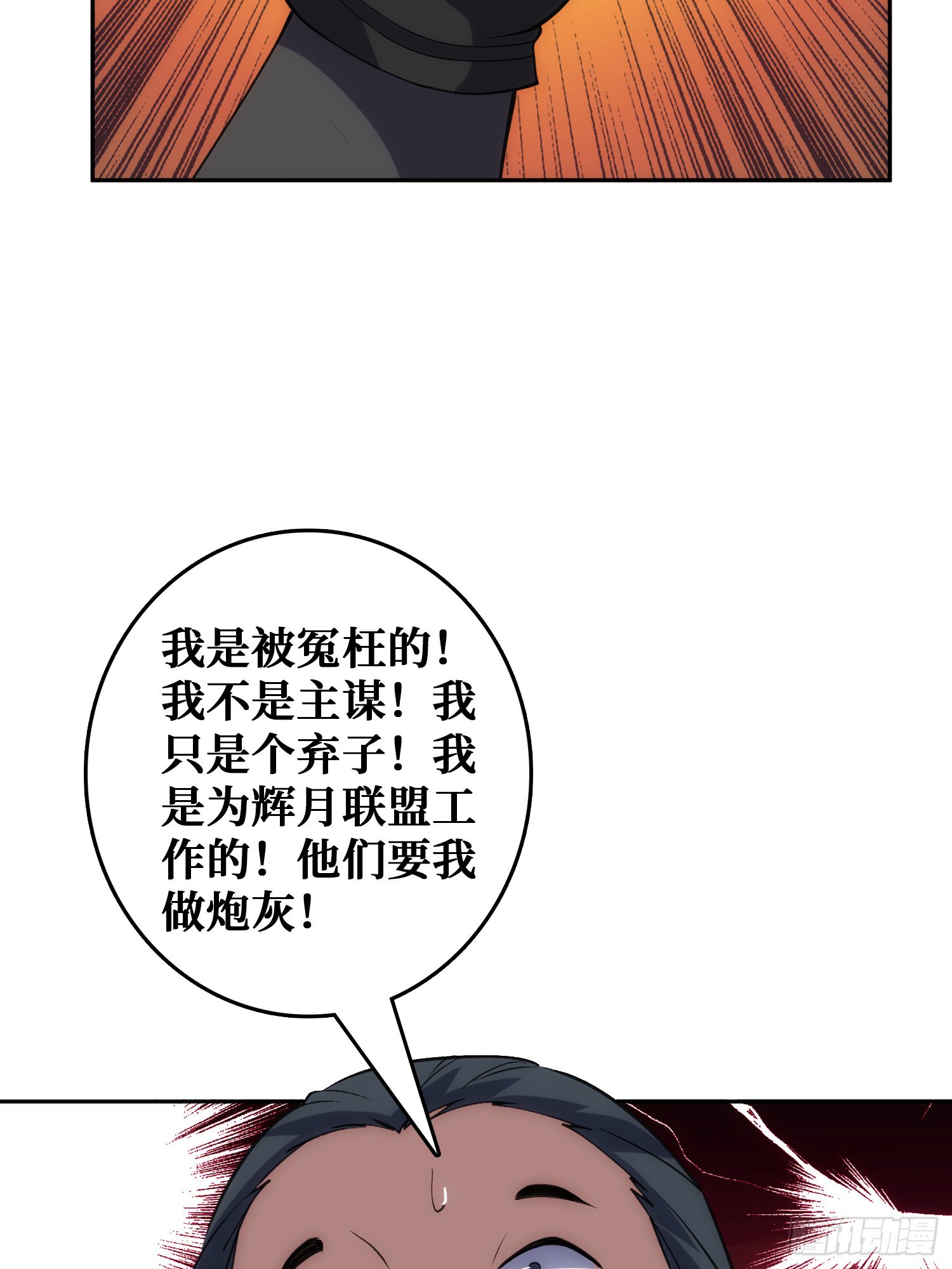 震撼但无用的呐喊