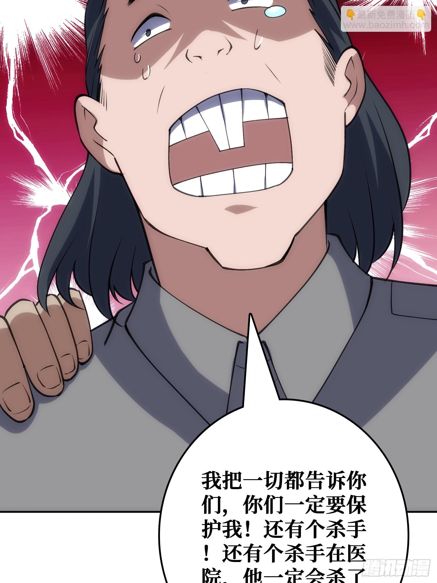 震撼但无用的呐喊