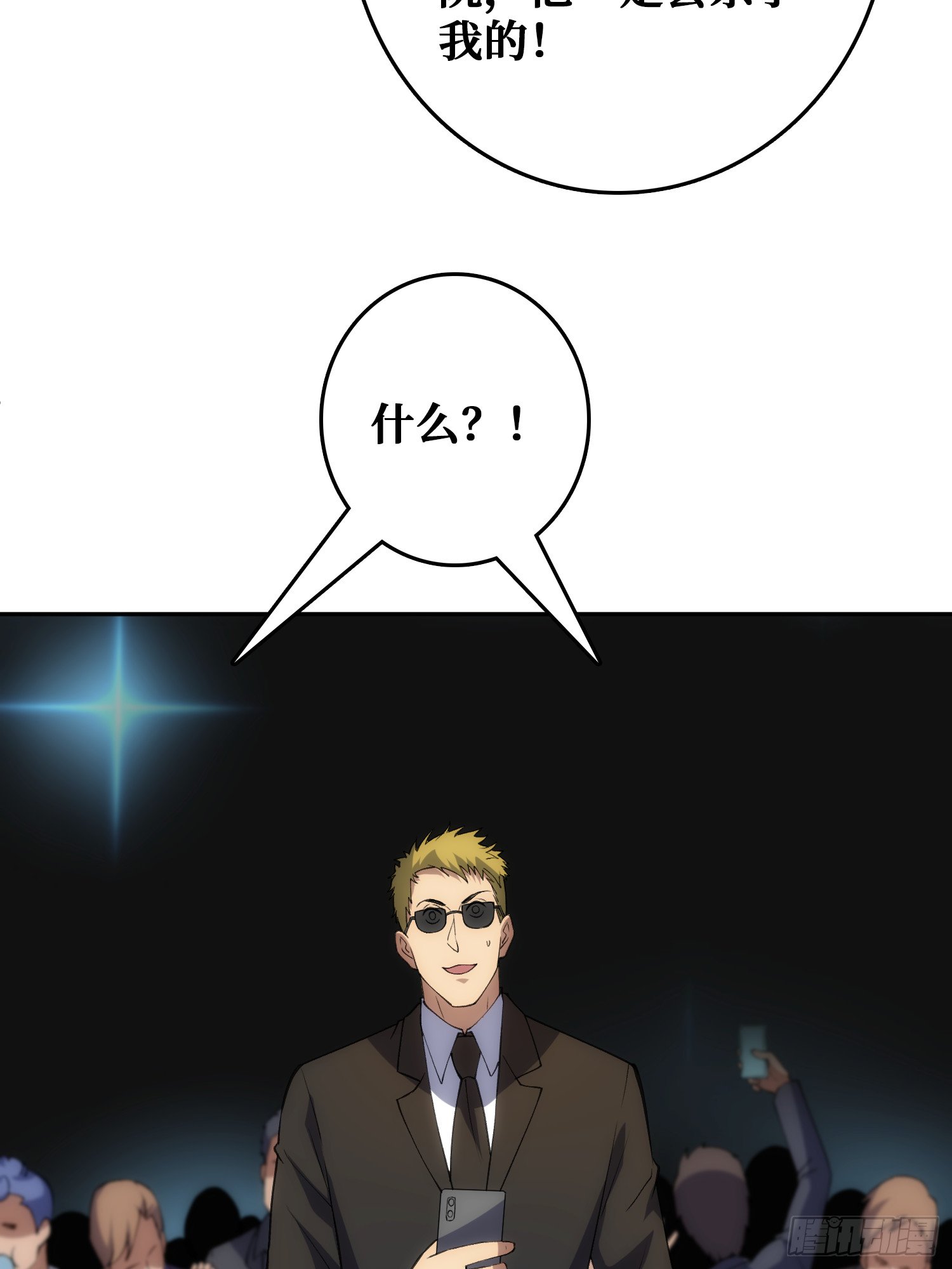 震撼但无用的呐喊