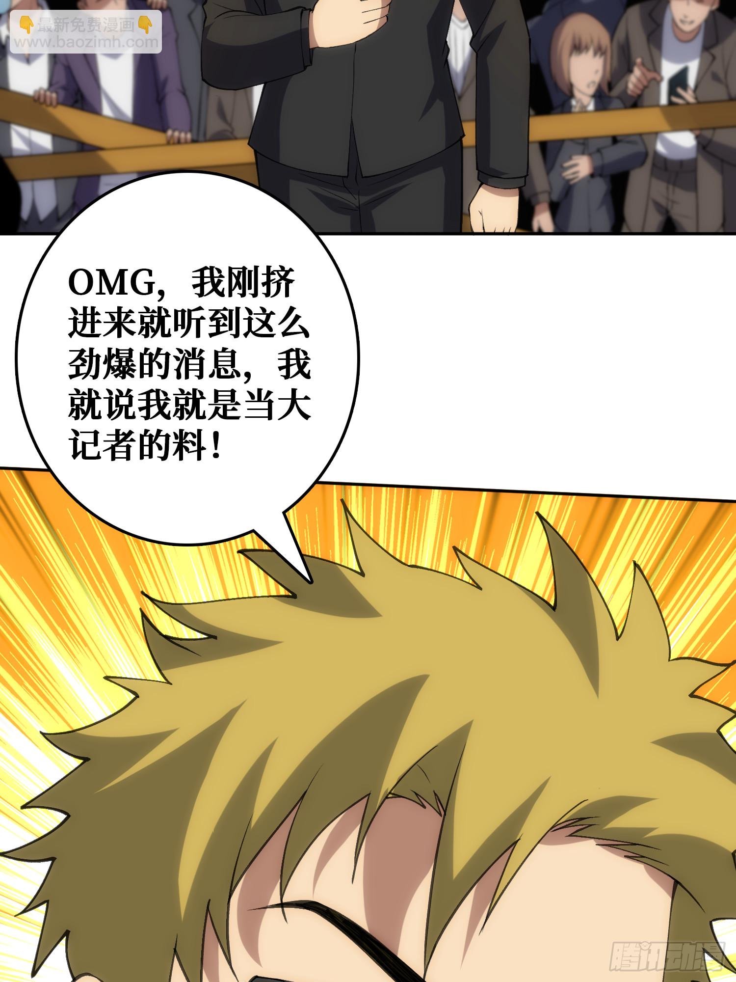 震撼但无用的呐喊