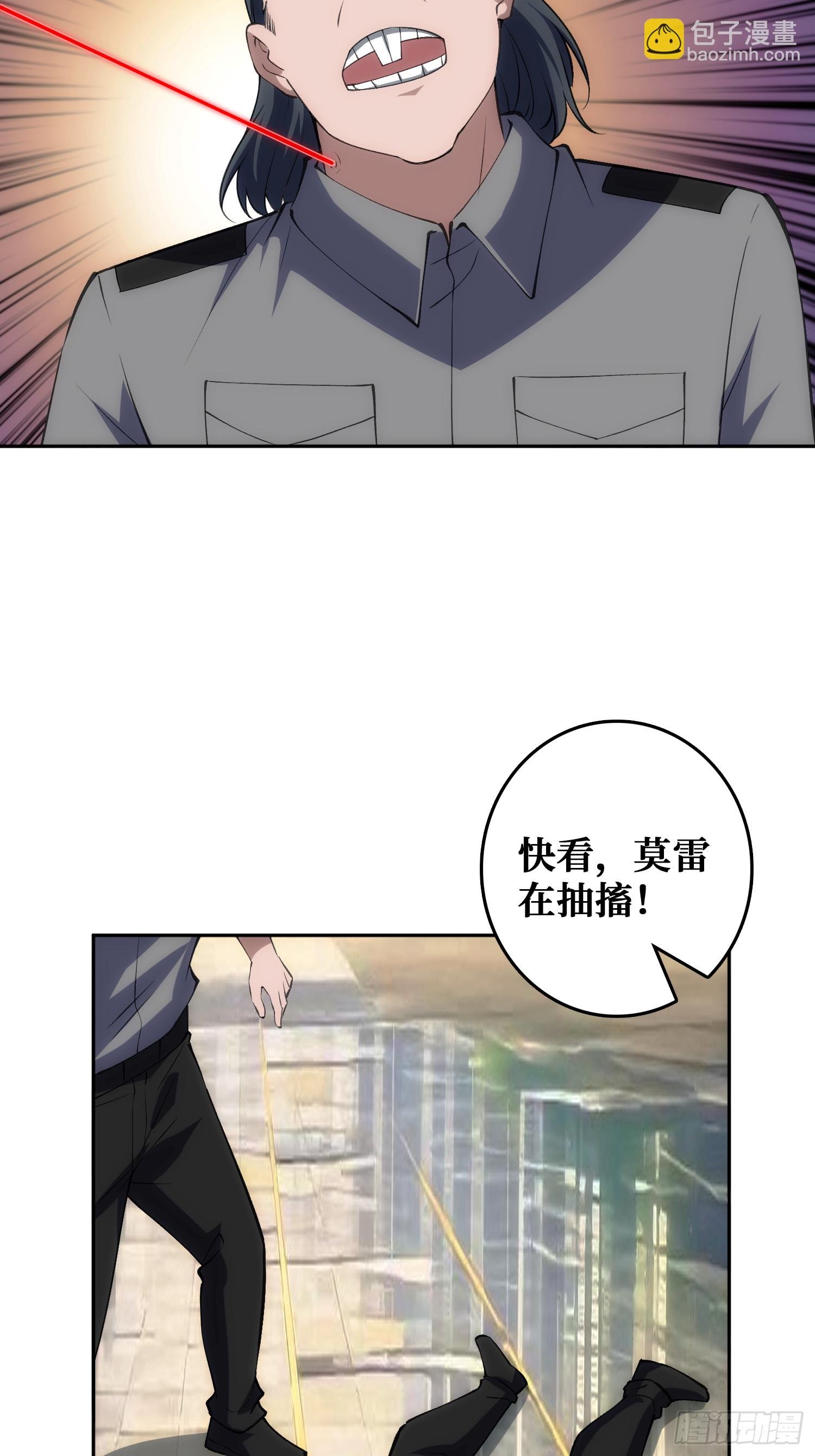 震撼但无用的呐喊