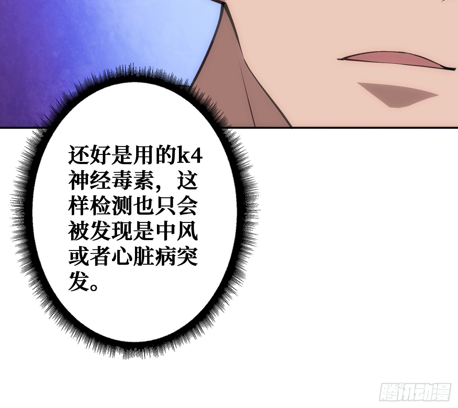 震撼但无用的呐喊