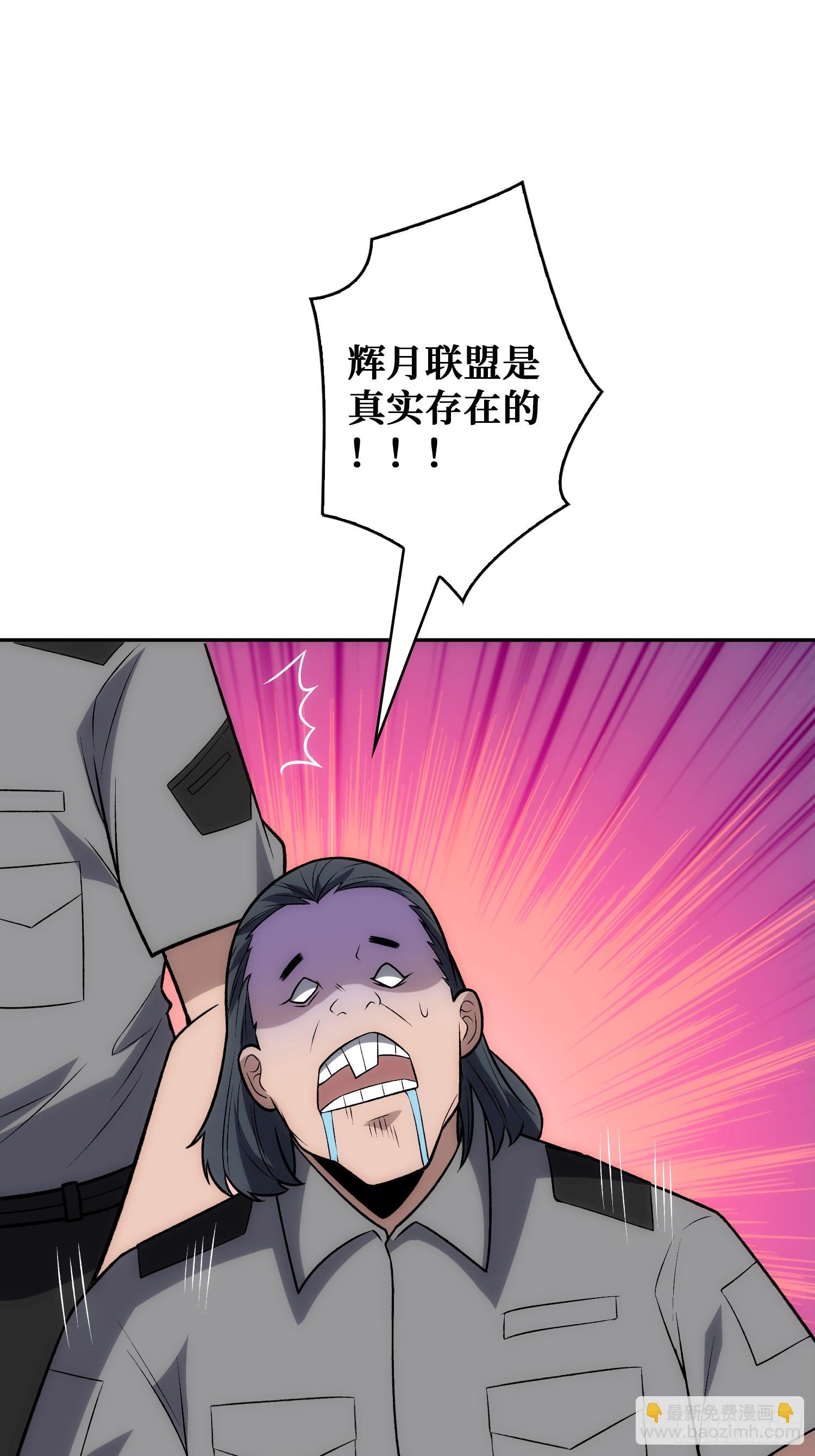 震撼但无用的呐喊