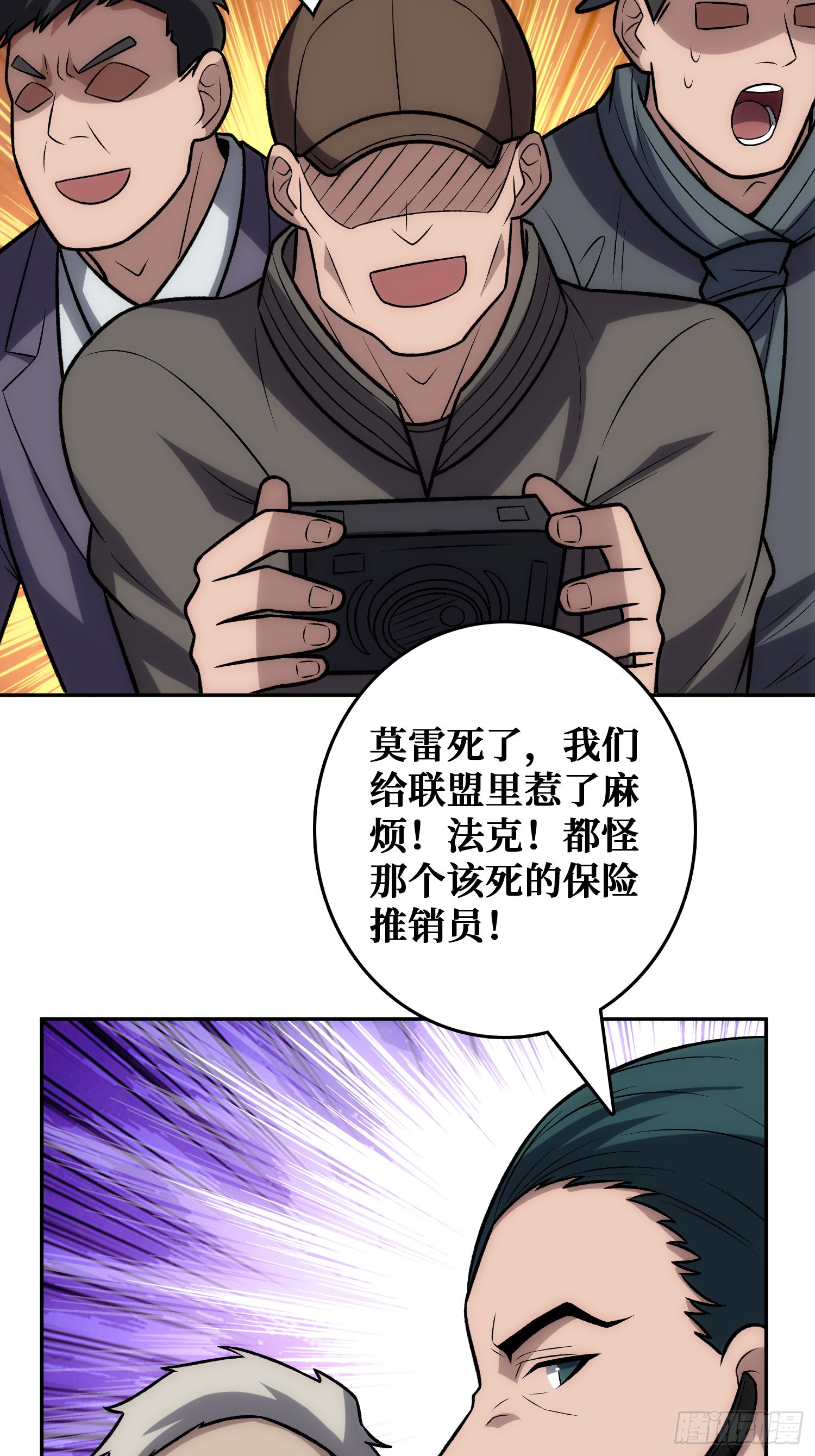 震撼但无用的呐喊