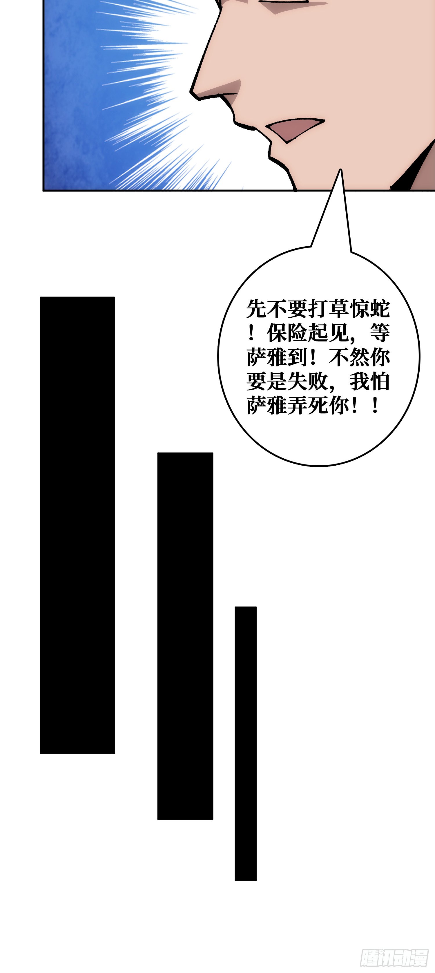 震撼但无用的呐喊
