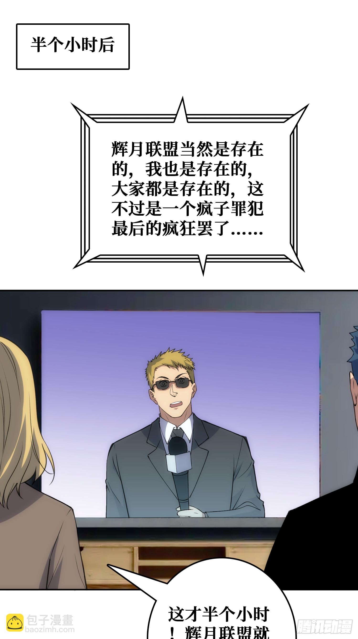 震撼但无用的呐喊