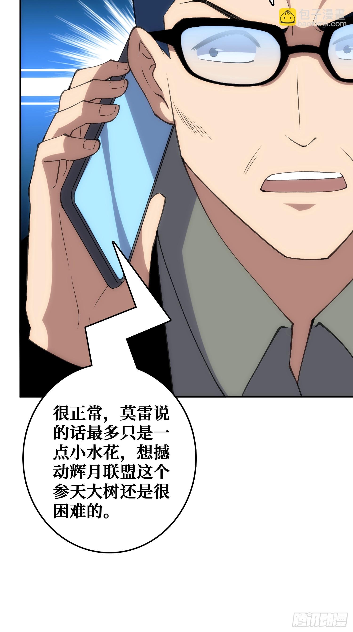 震撼但无用的呐喊
