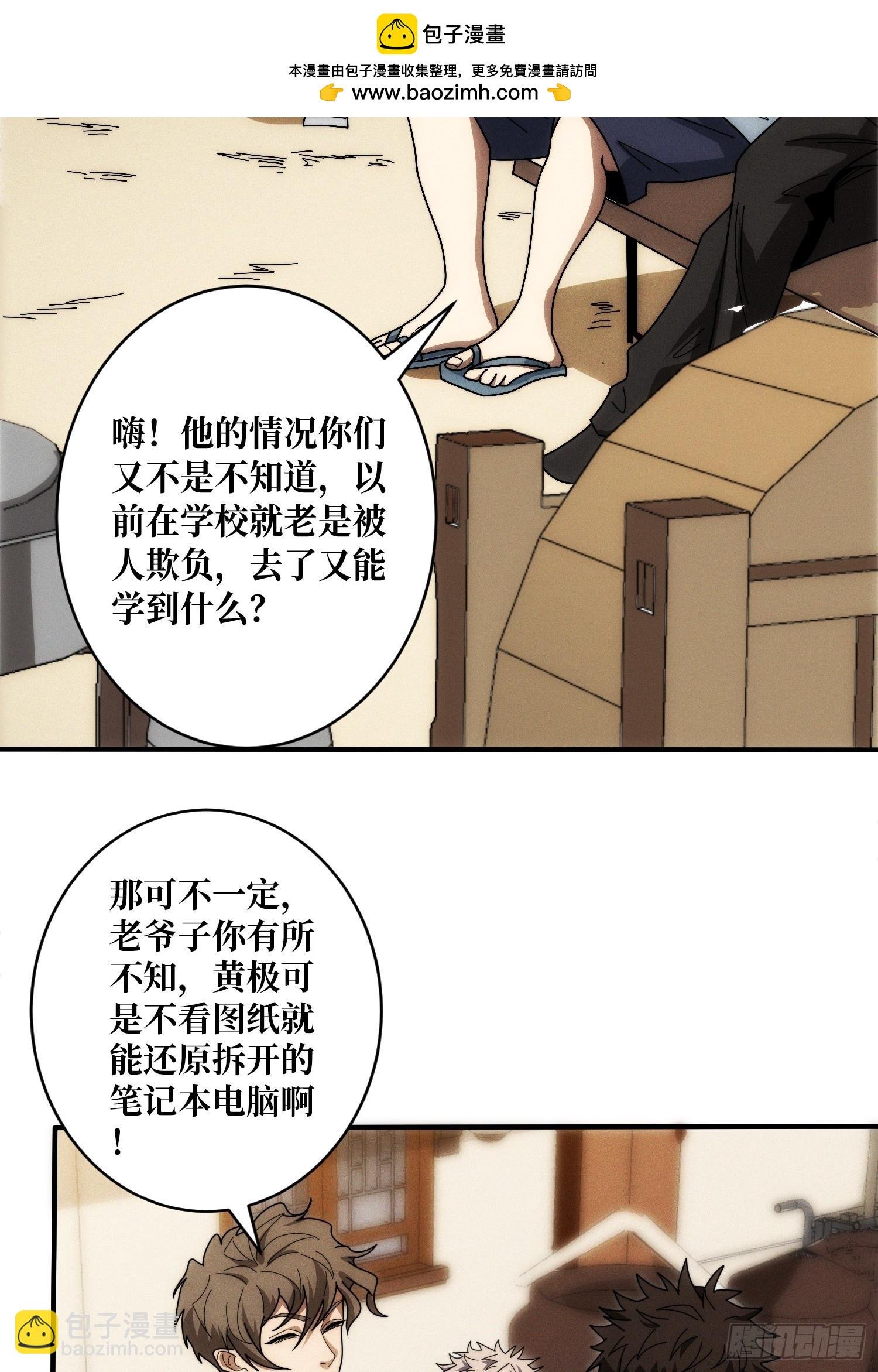 进城